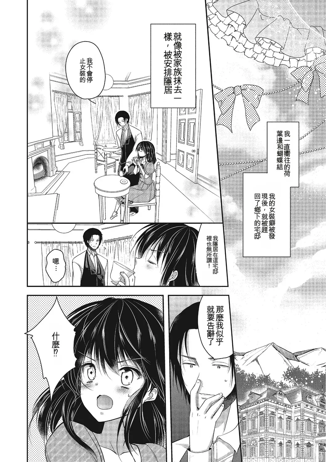 หน้า 33