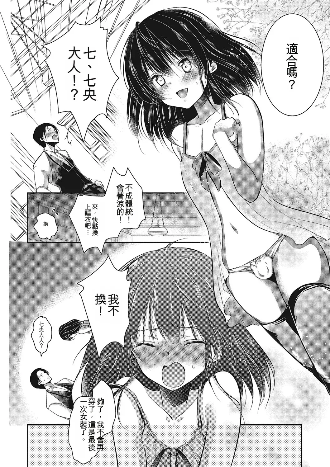 หน้า 35