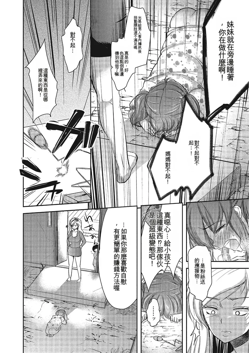 หน้า 109