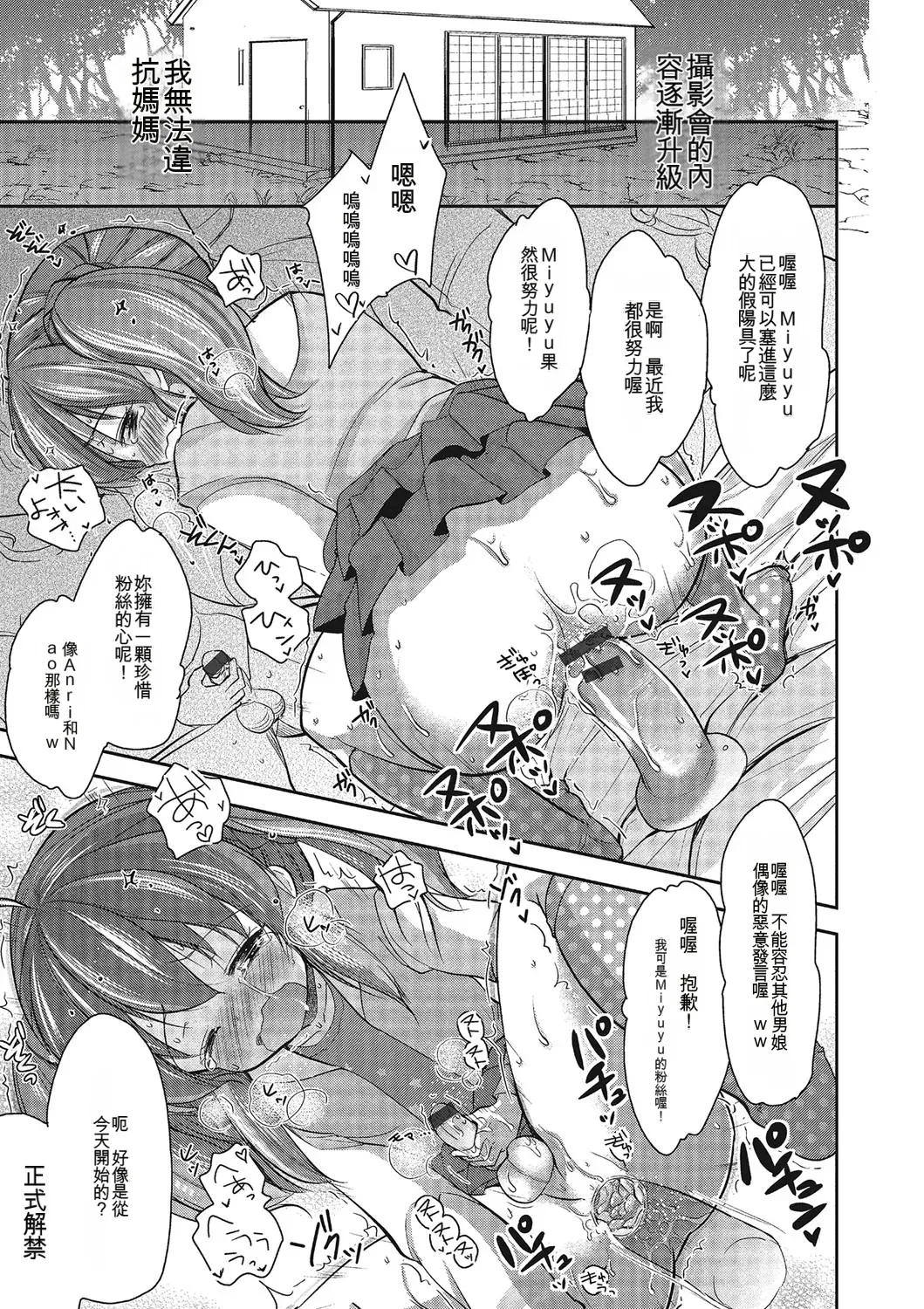 หน้า 112