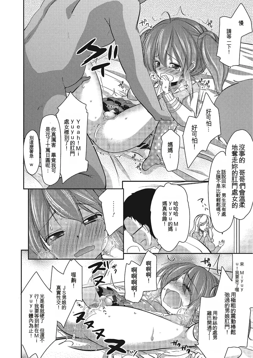 หน้า 113