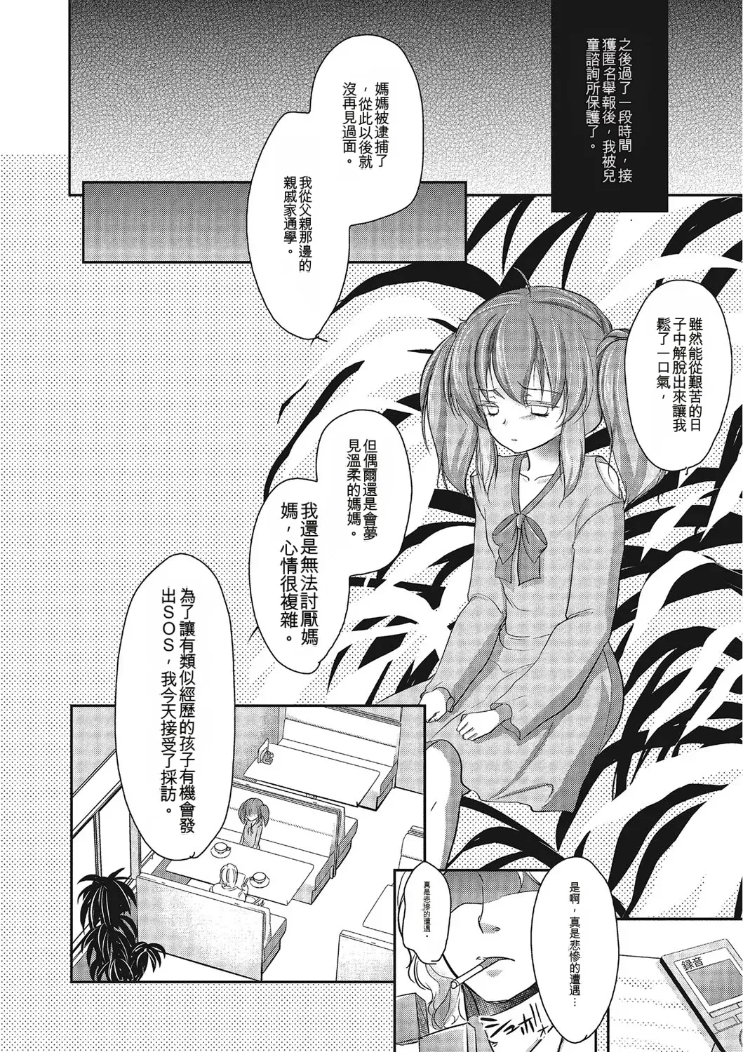หน้า 117