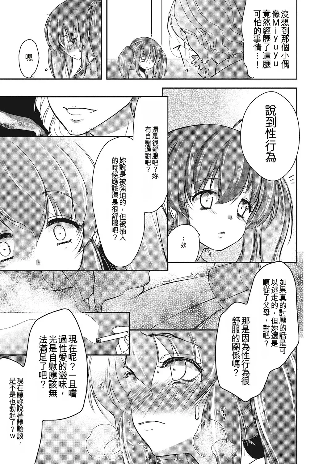 หน้า 118