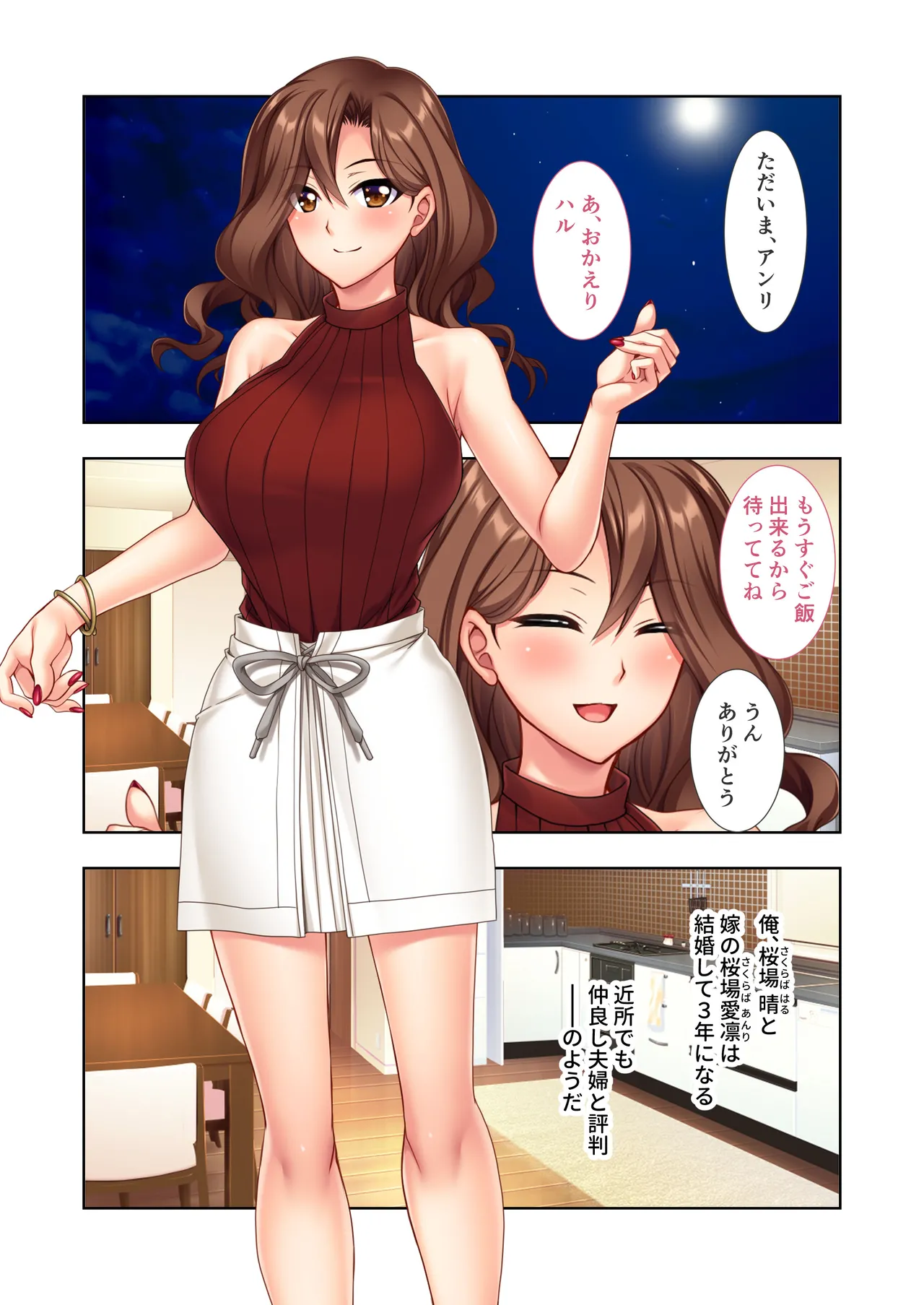 [Drops! (Otona no Sexy Ehon)] Aisuru Kyonyuu Gyaru Tsuma, Okashishimasu ~ Danna Kounin no Uwaki Nama Sekkusu Houkoku ~ Mosaic Comic Soushuhen