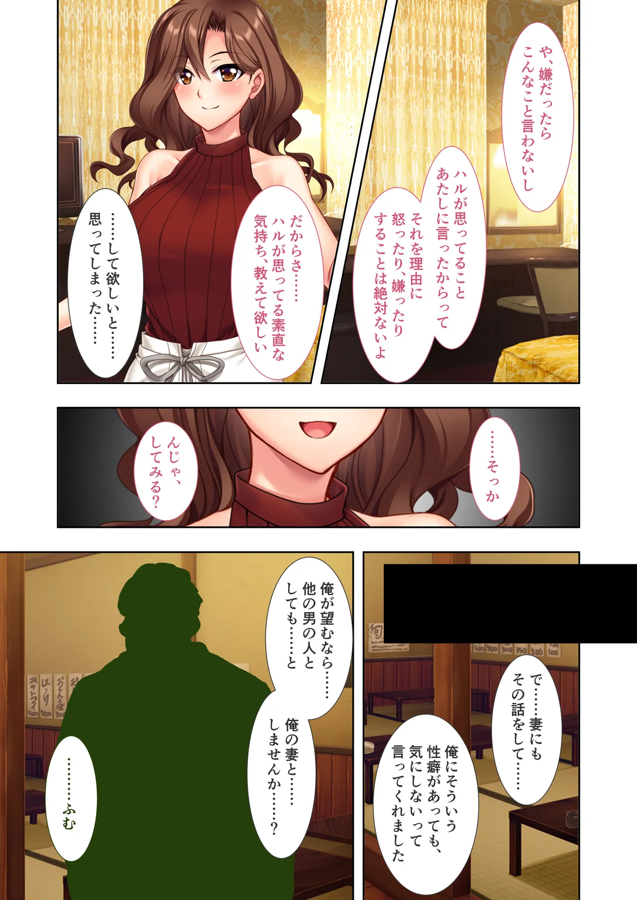 หน้า 8