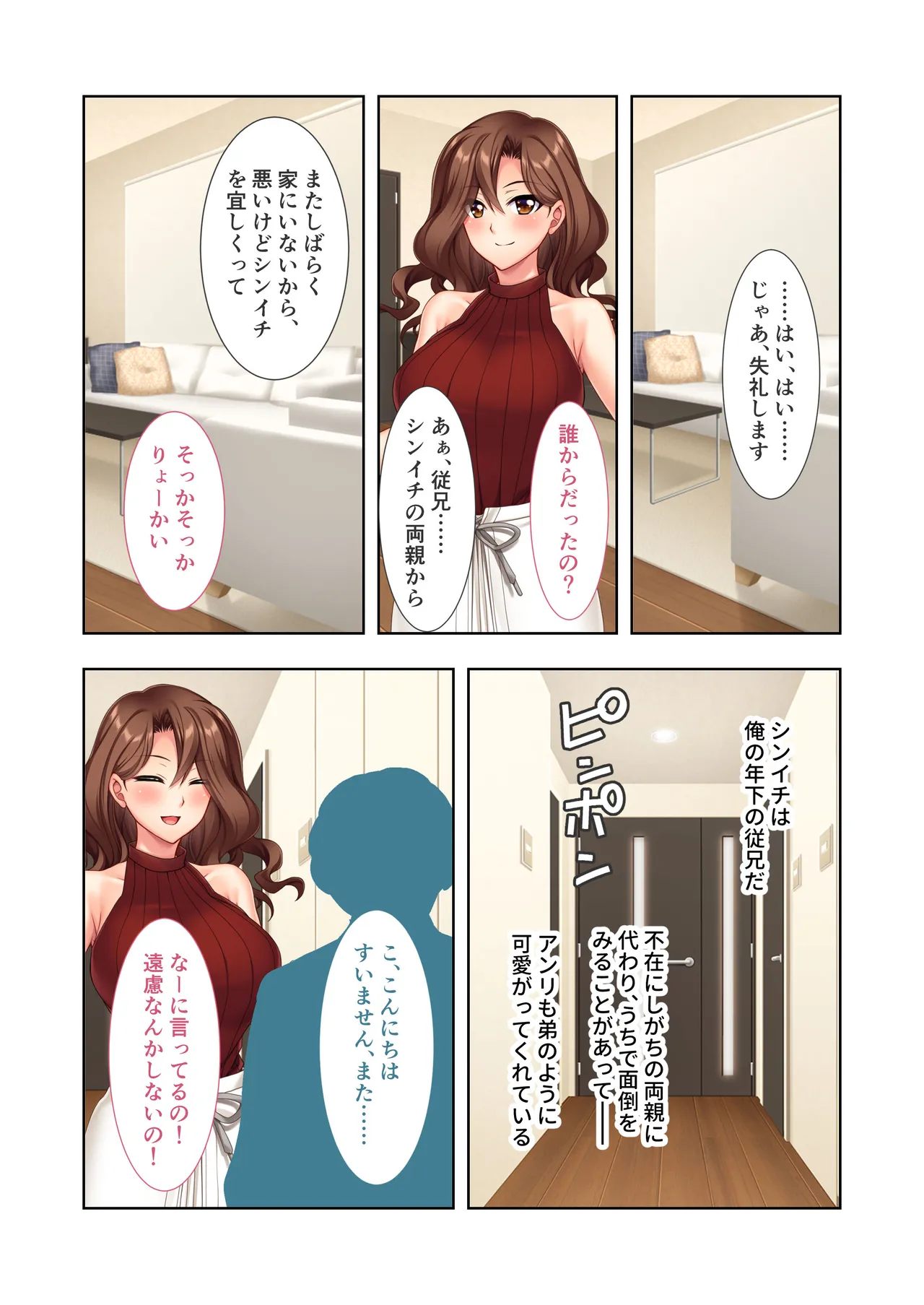 หน้า 20