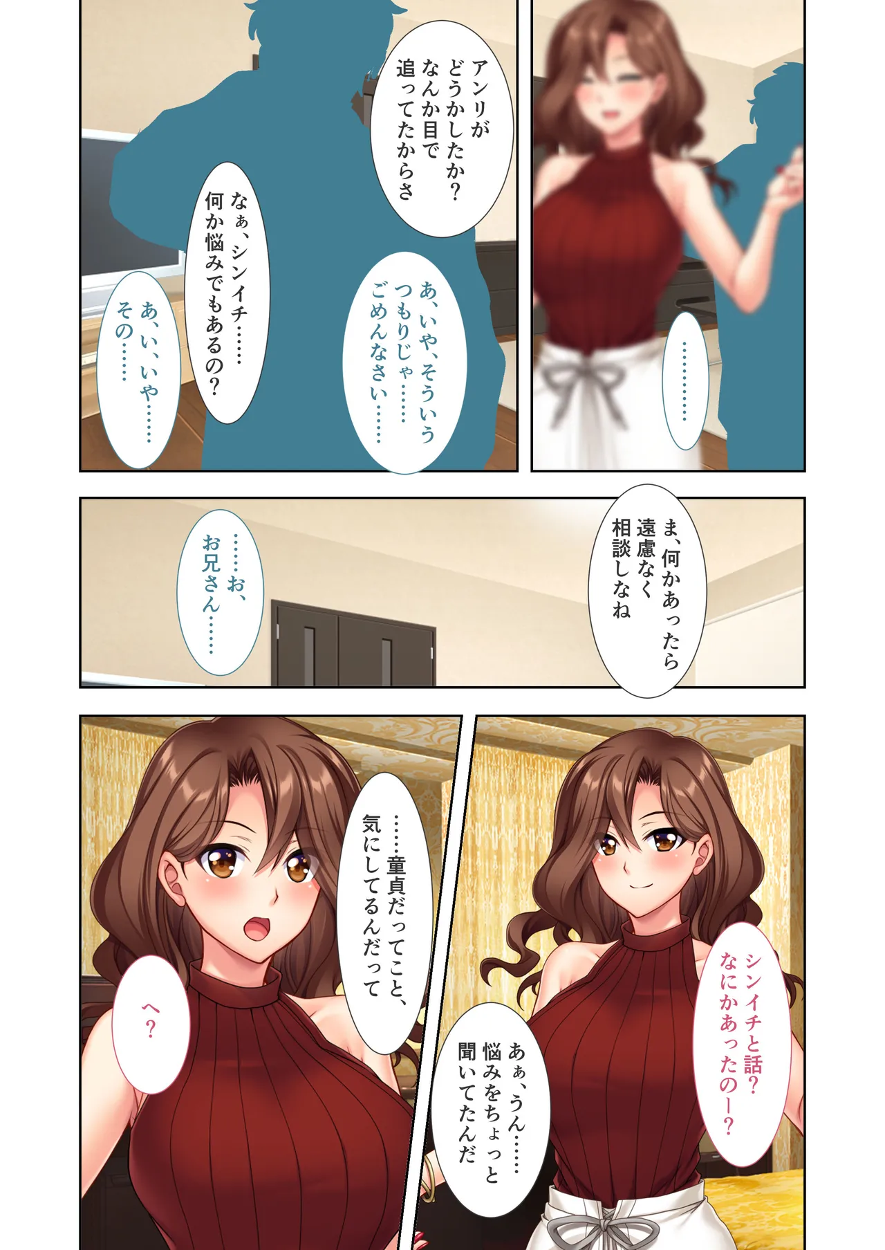 หน้า 21