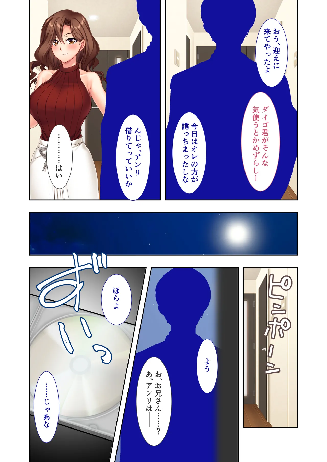 หน้า 53