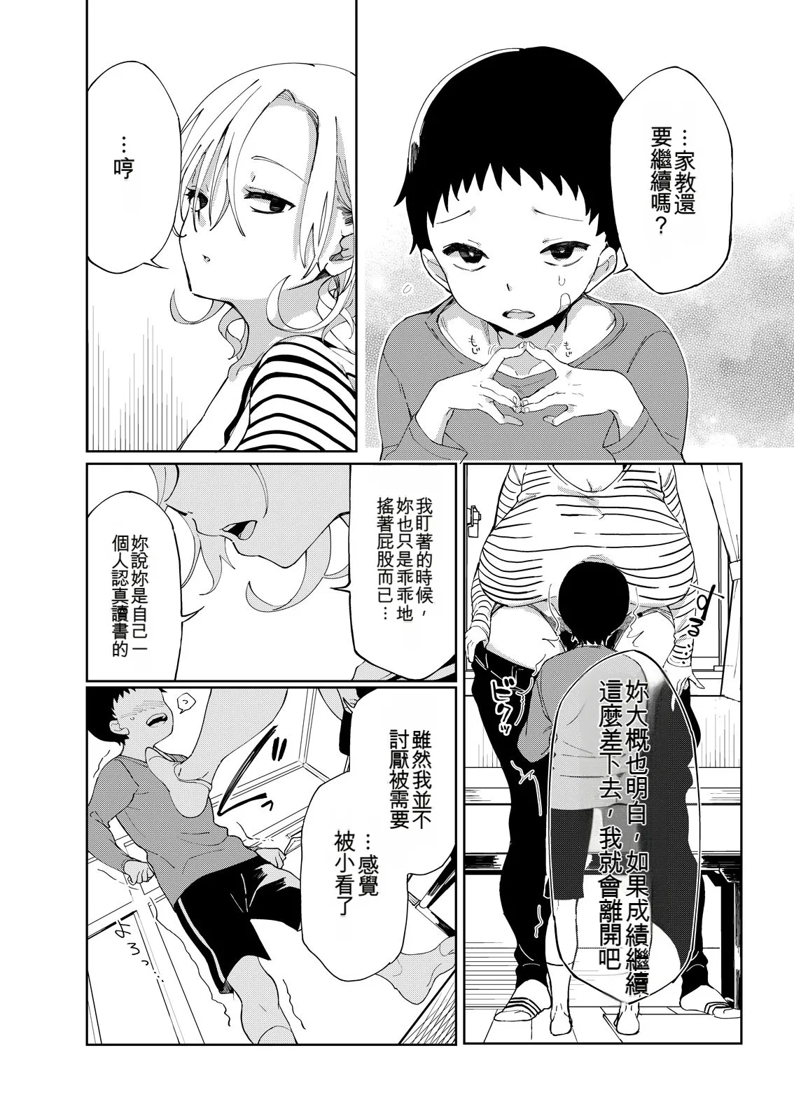 หน้า 17