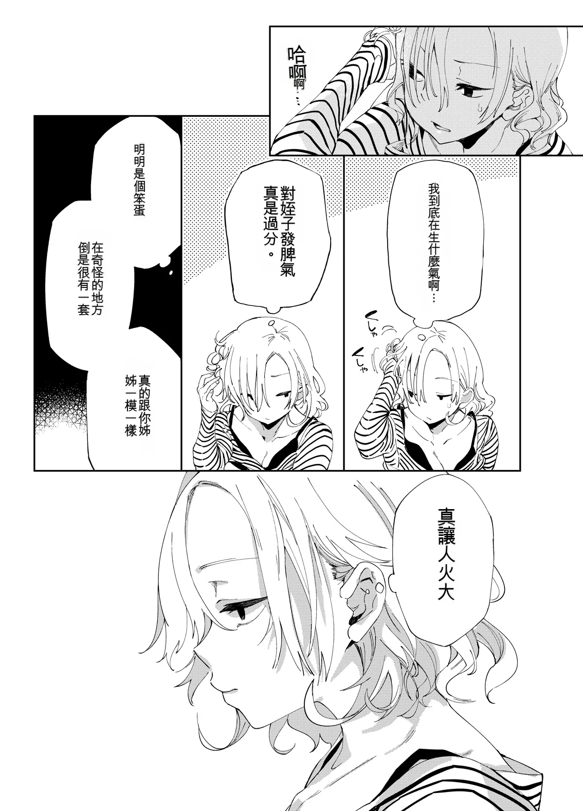หน้า 22