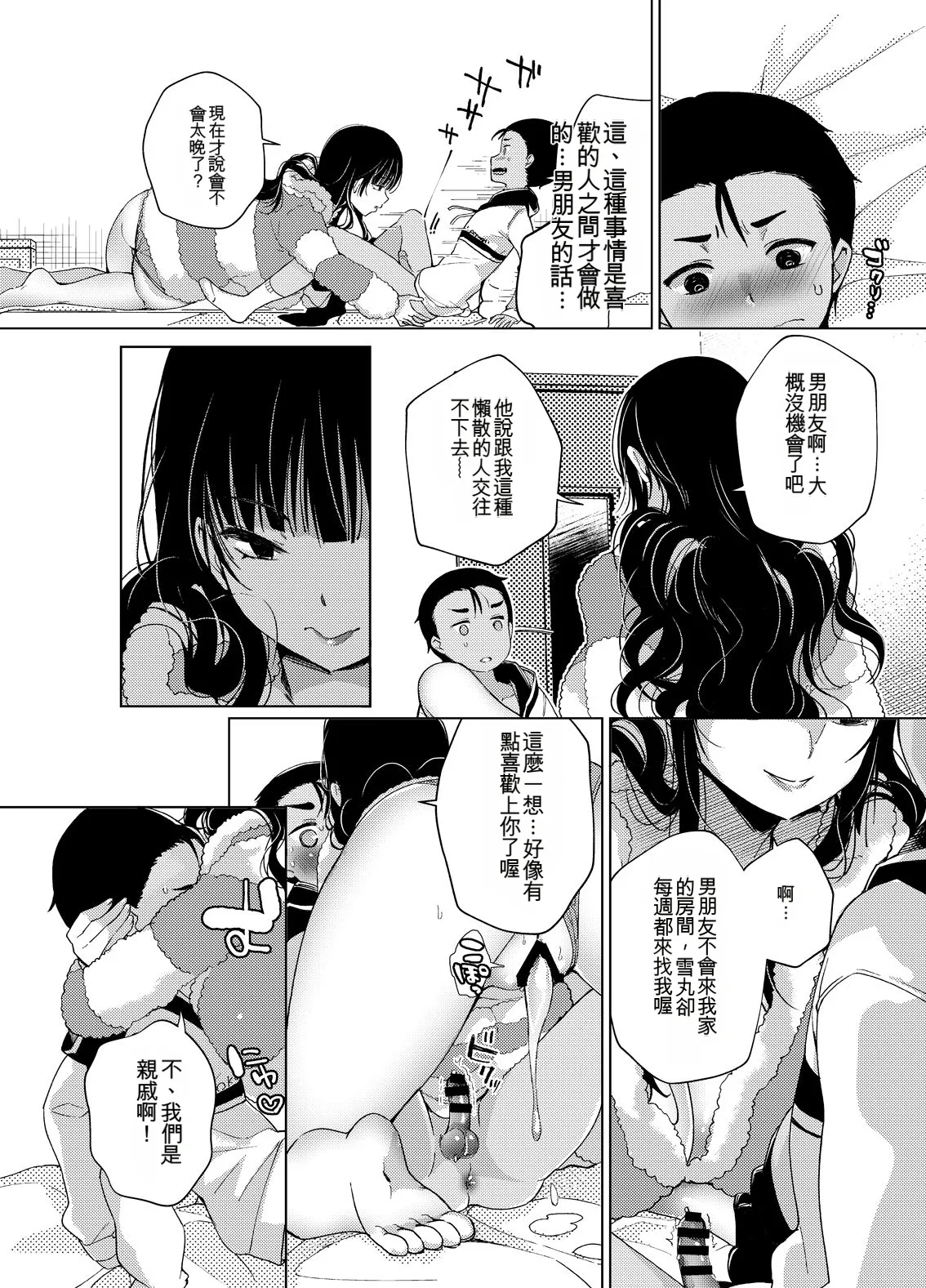 หน้า 39
