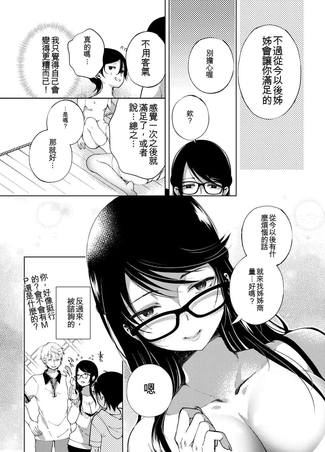 หน้า 123