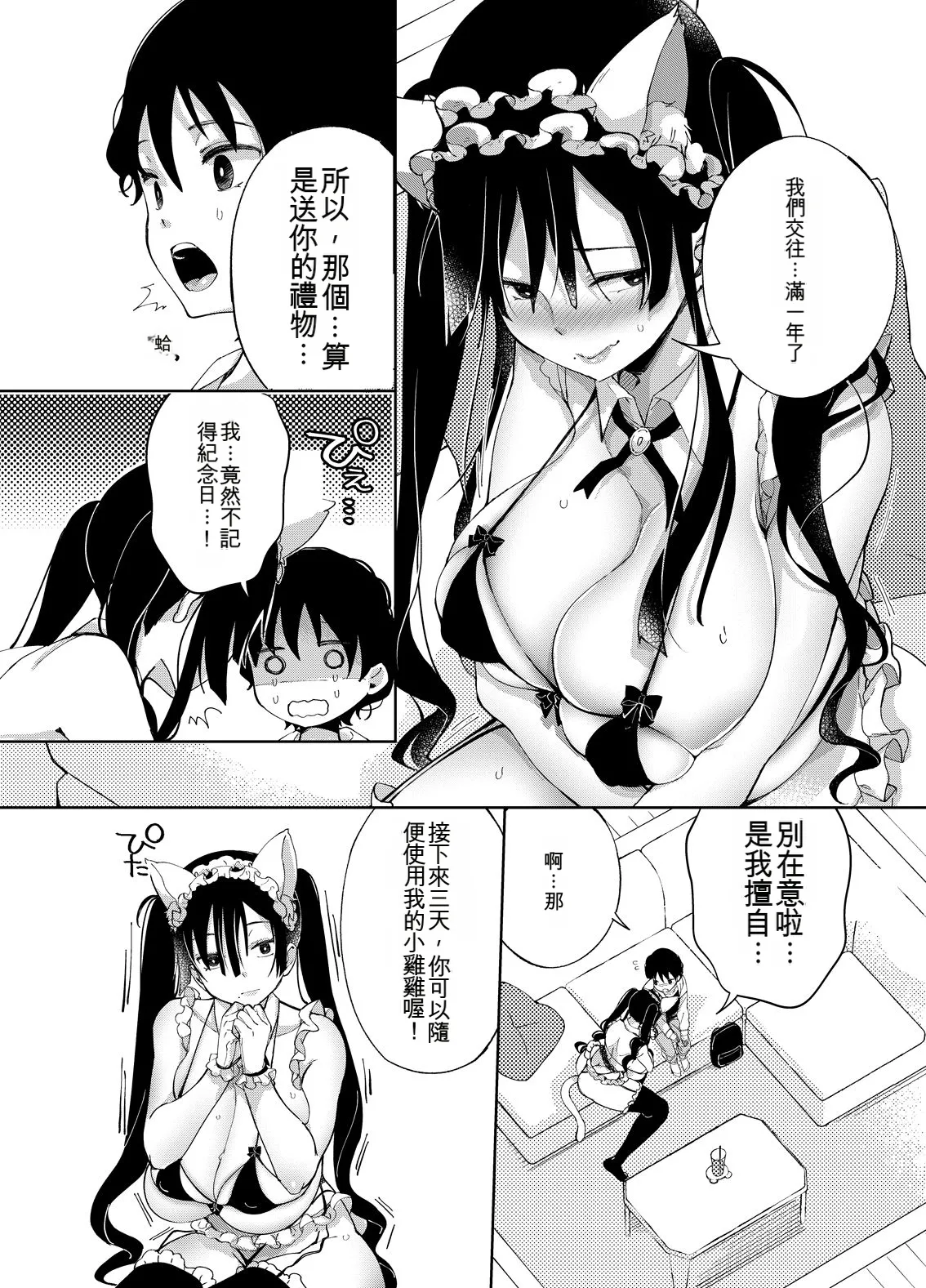 หน้า 133