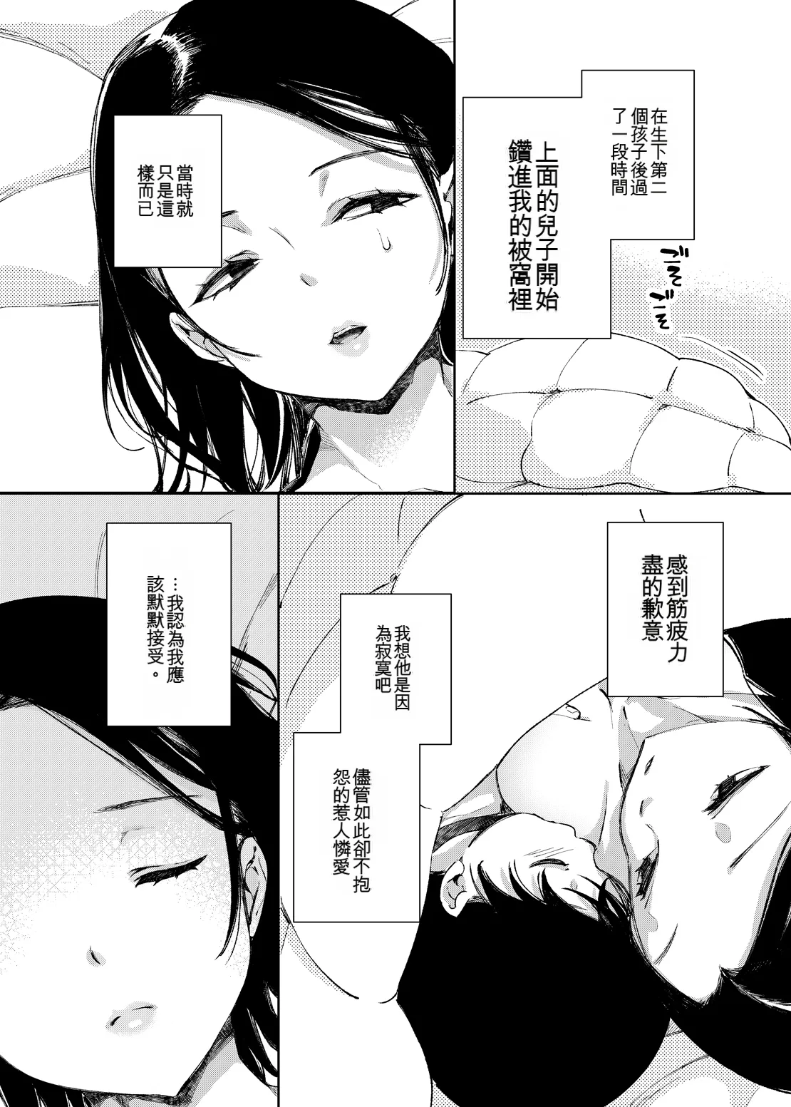หน้า 173