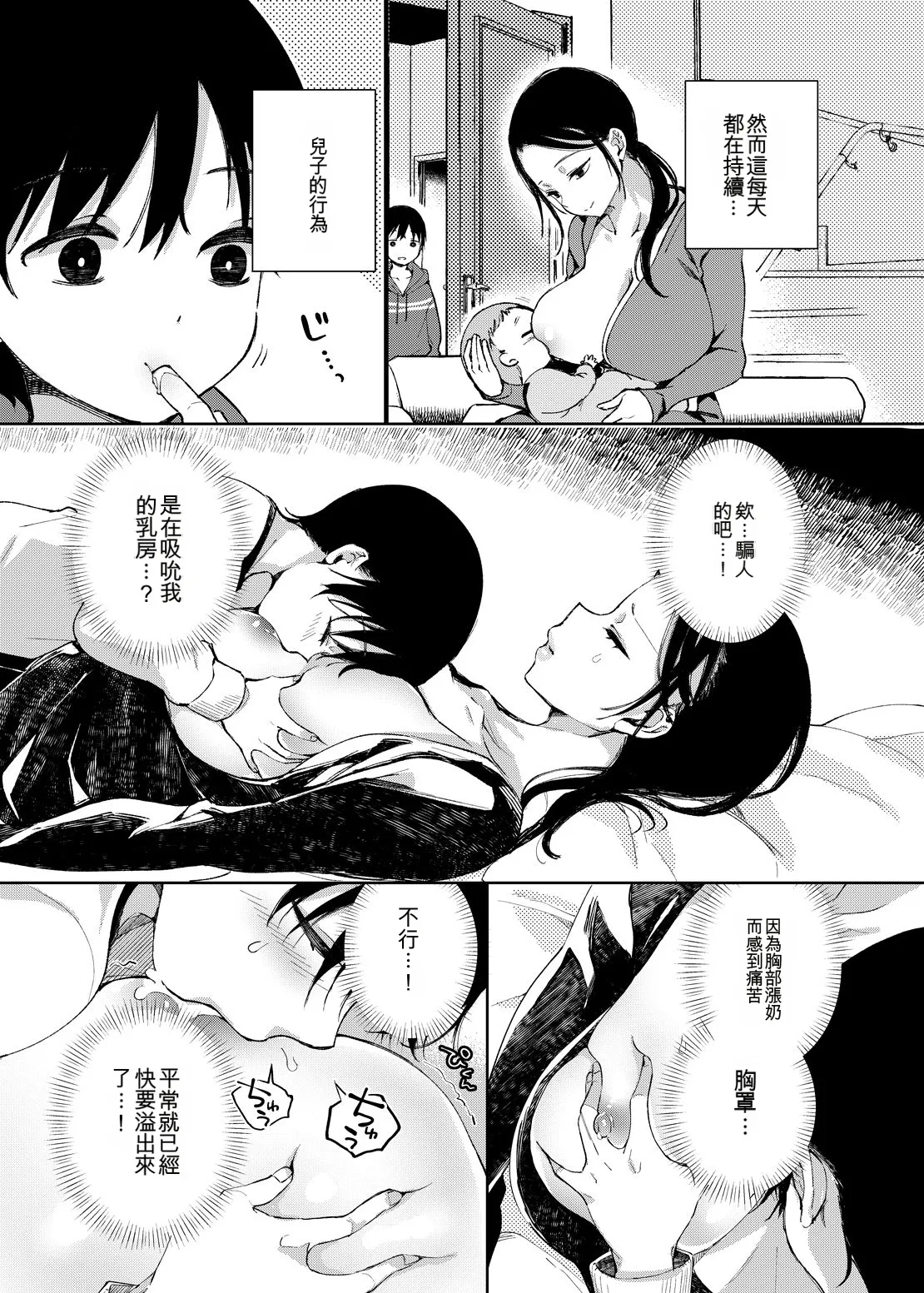 หน้า 174