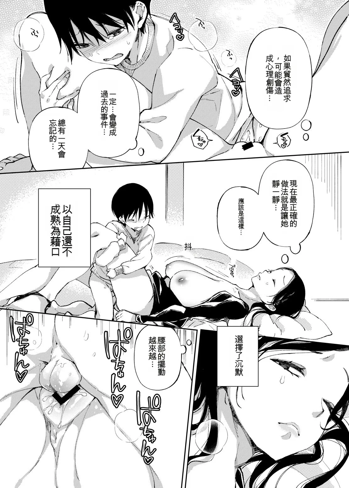 หน้า 178
