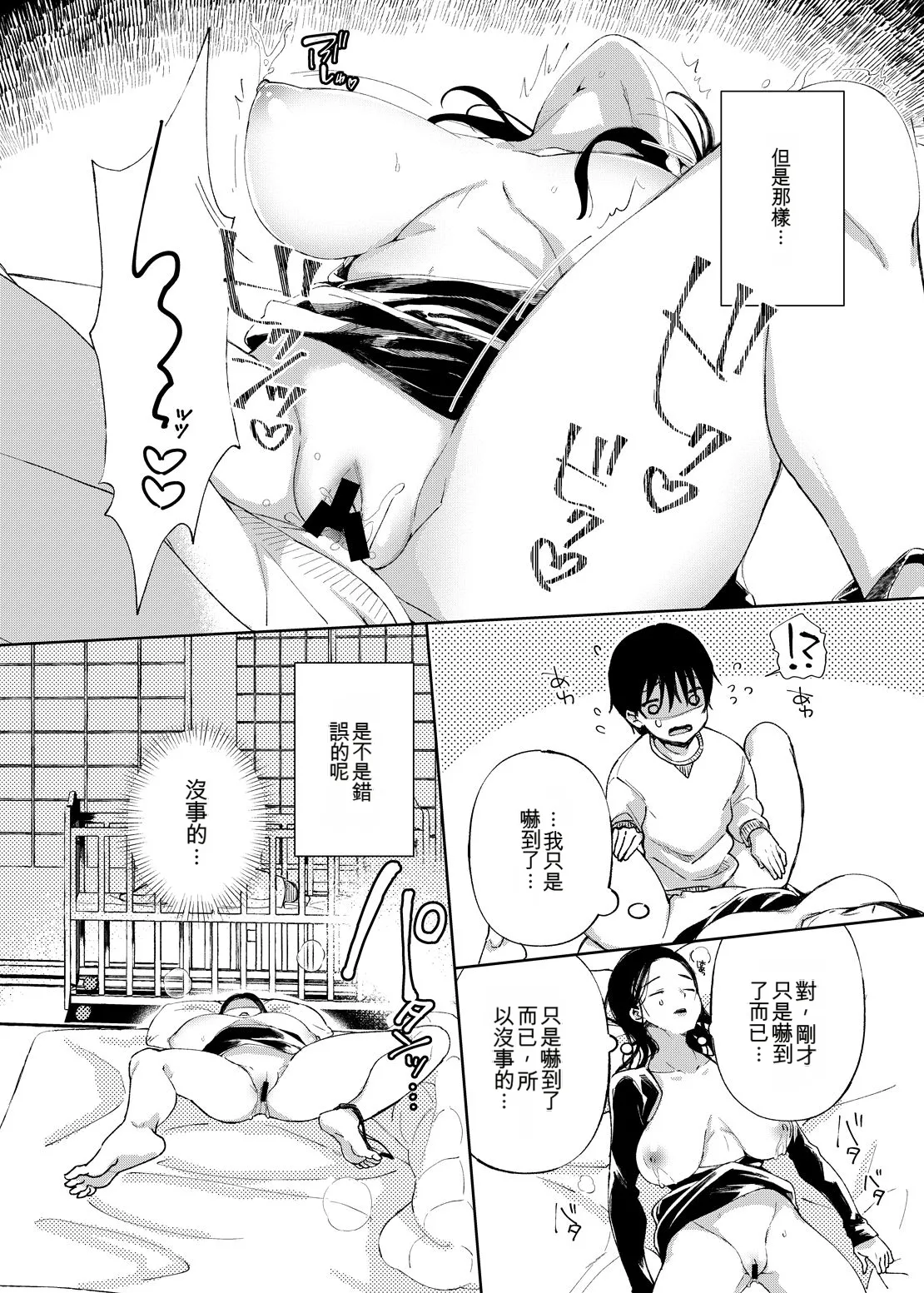 หน้า 179