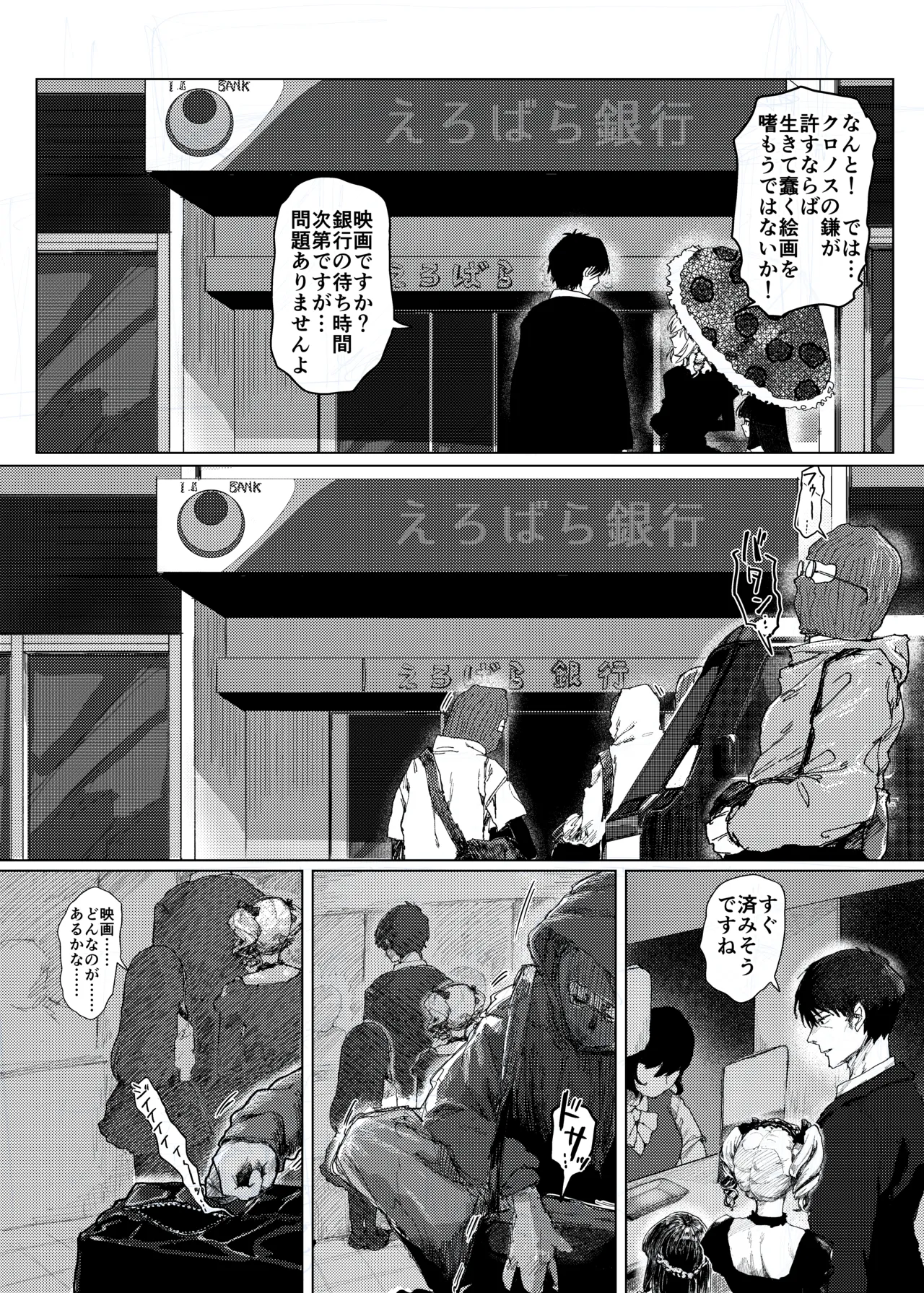 หน้า 3