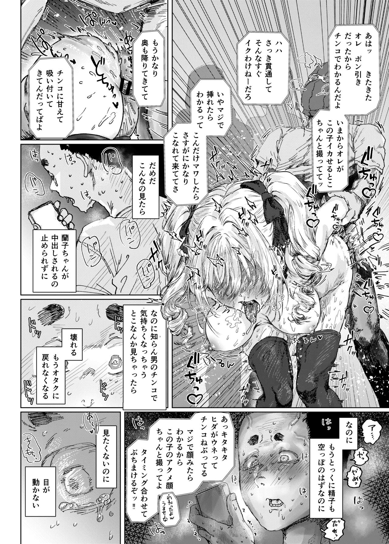 หน้า 46