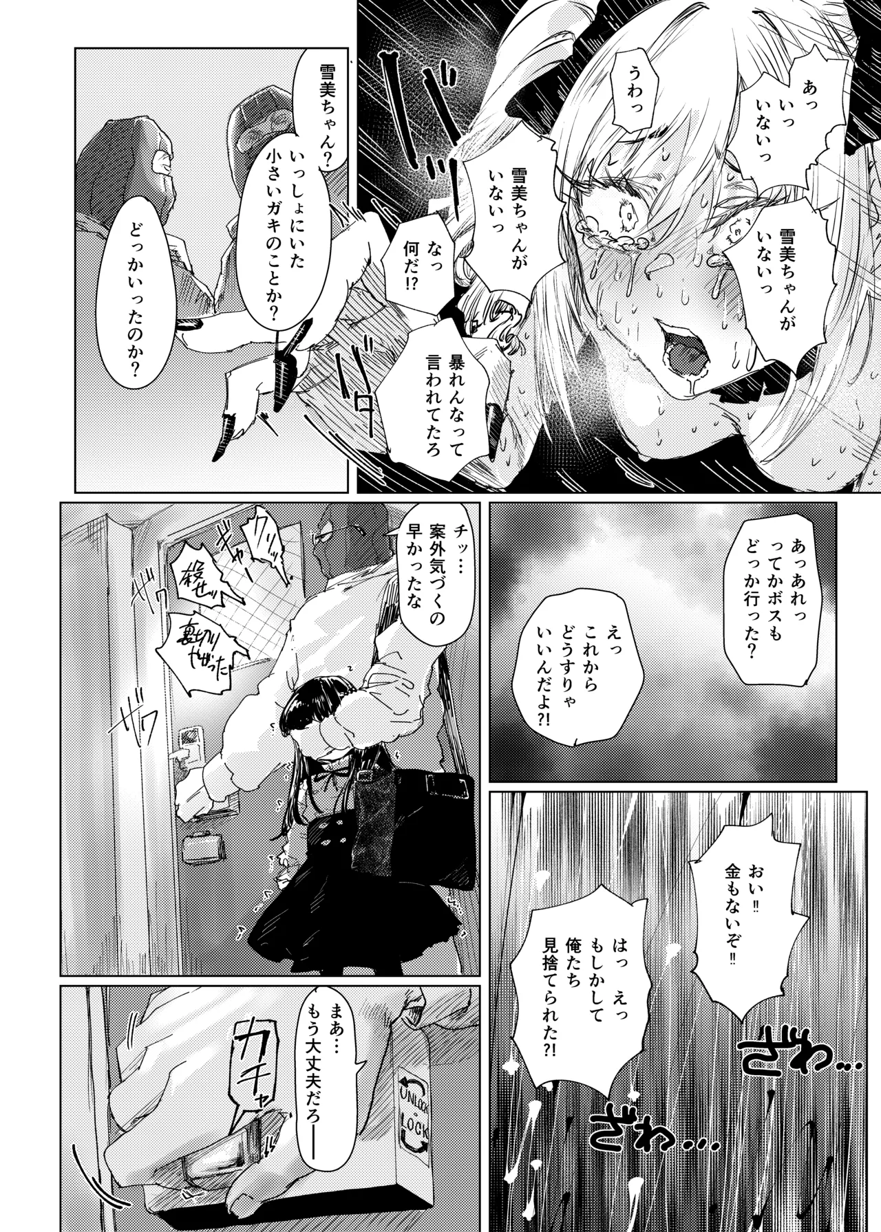 หน้า 48