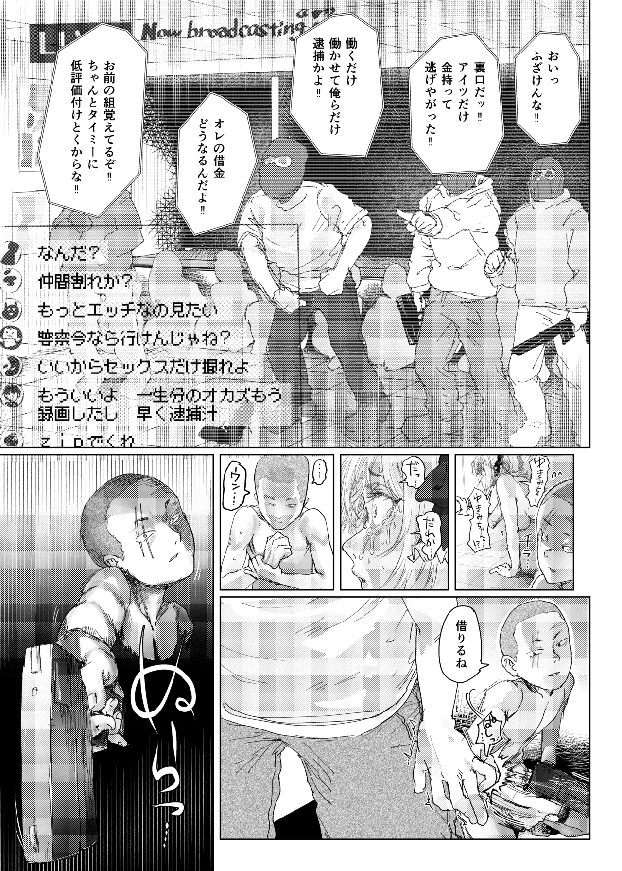 หน้า 49
