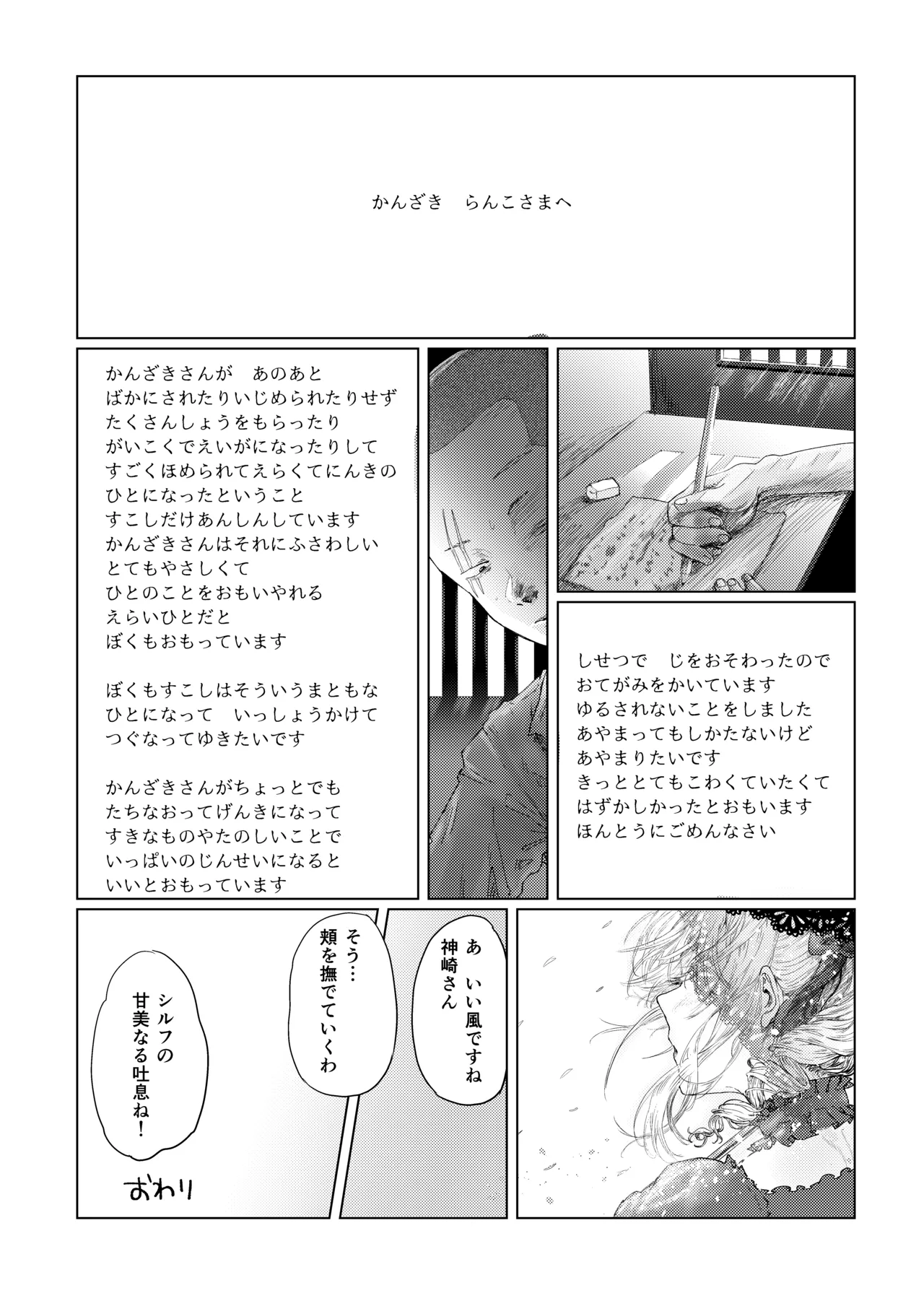 หน้า 52