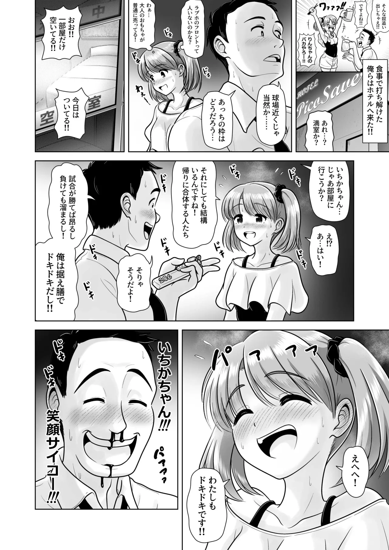 หน้า 12