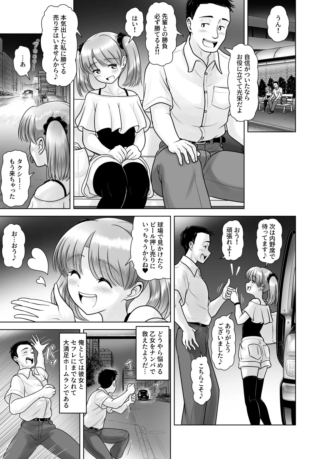หน้า 27