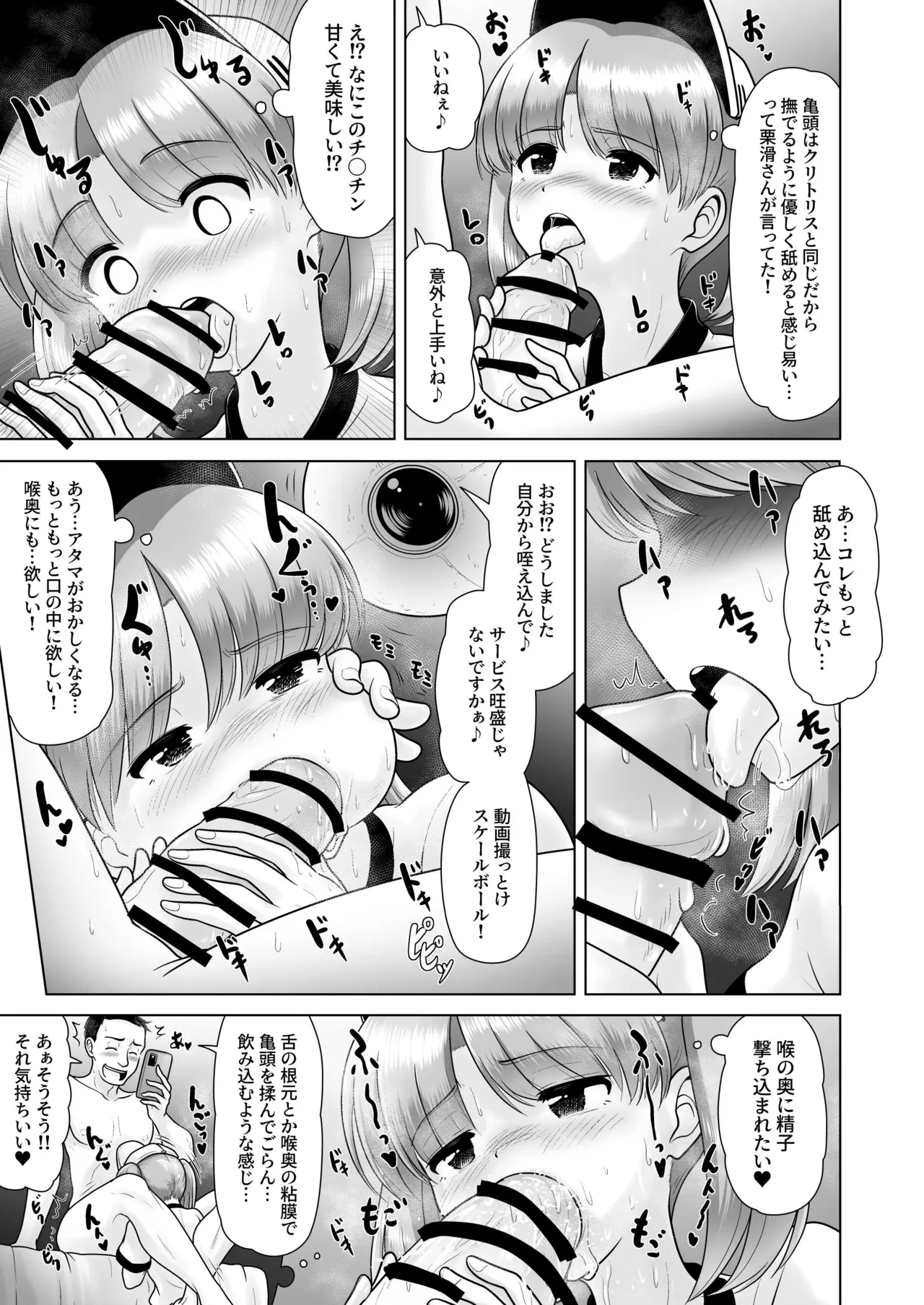 หน้า 33