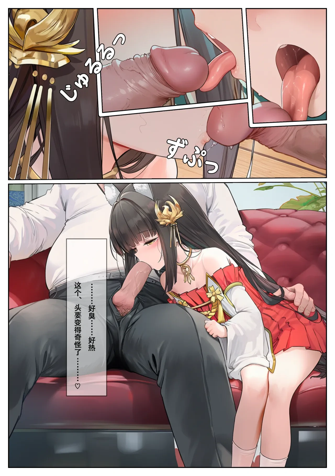 หน้า 9