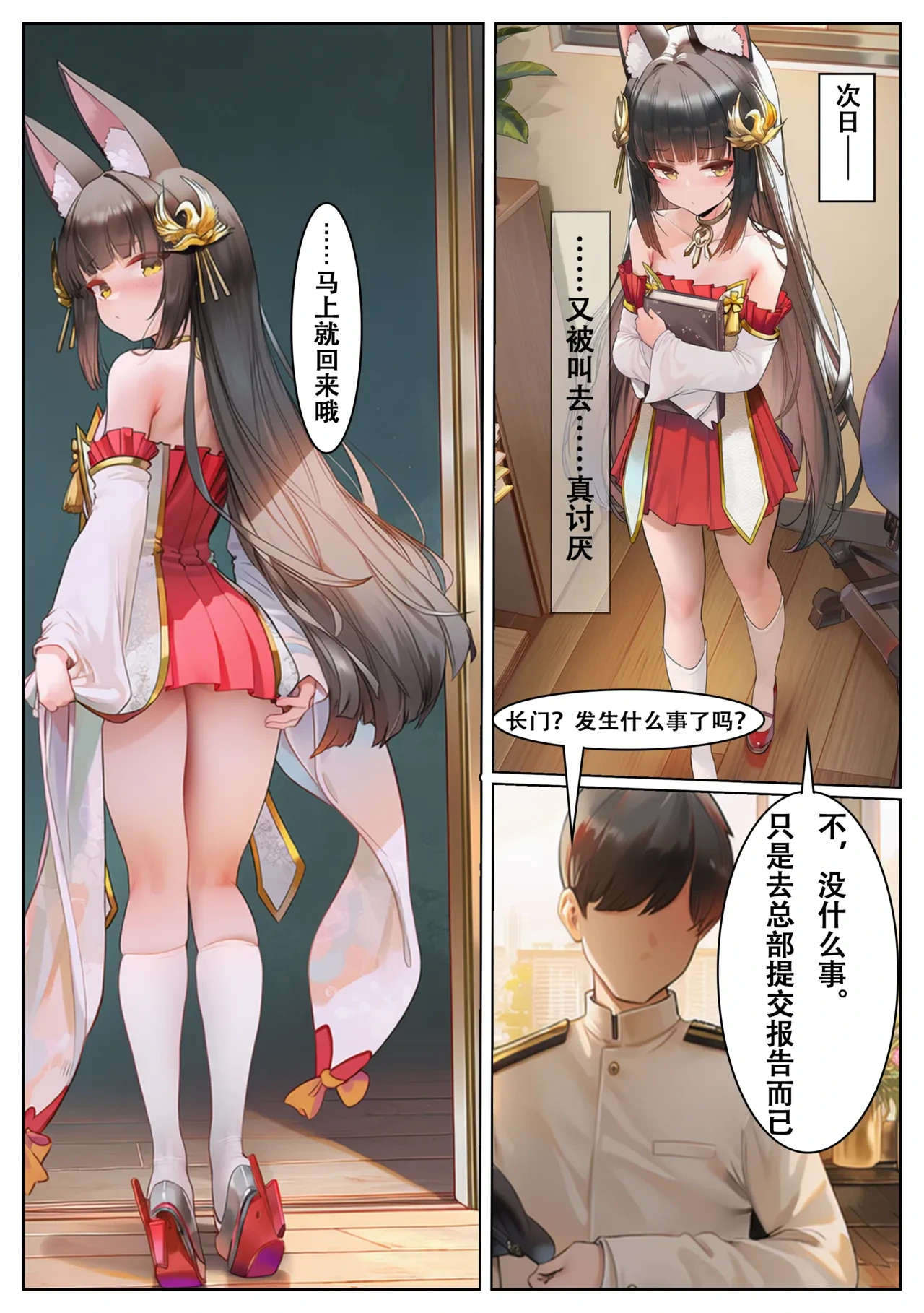 หน้า 18