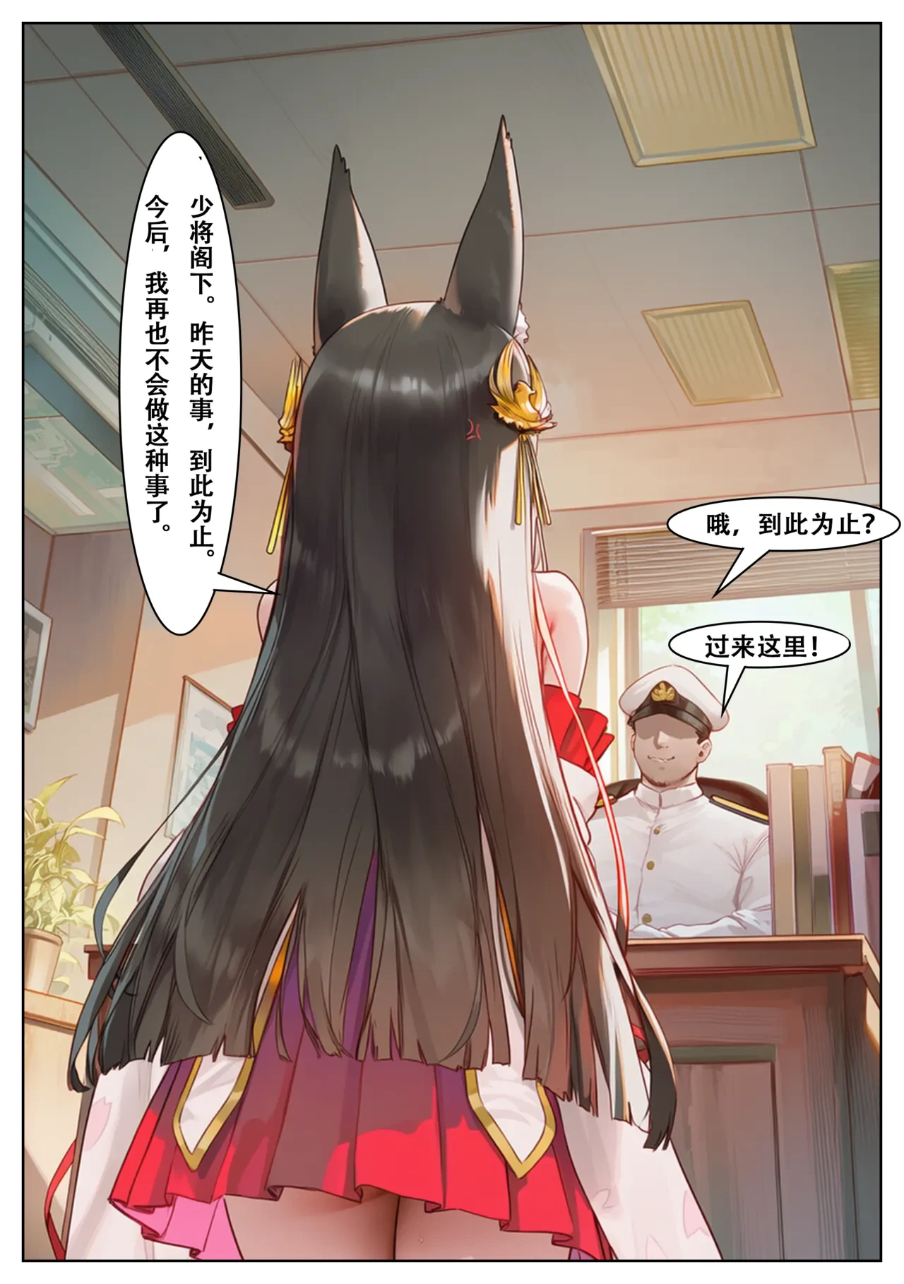 หน้า 19