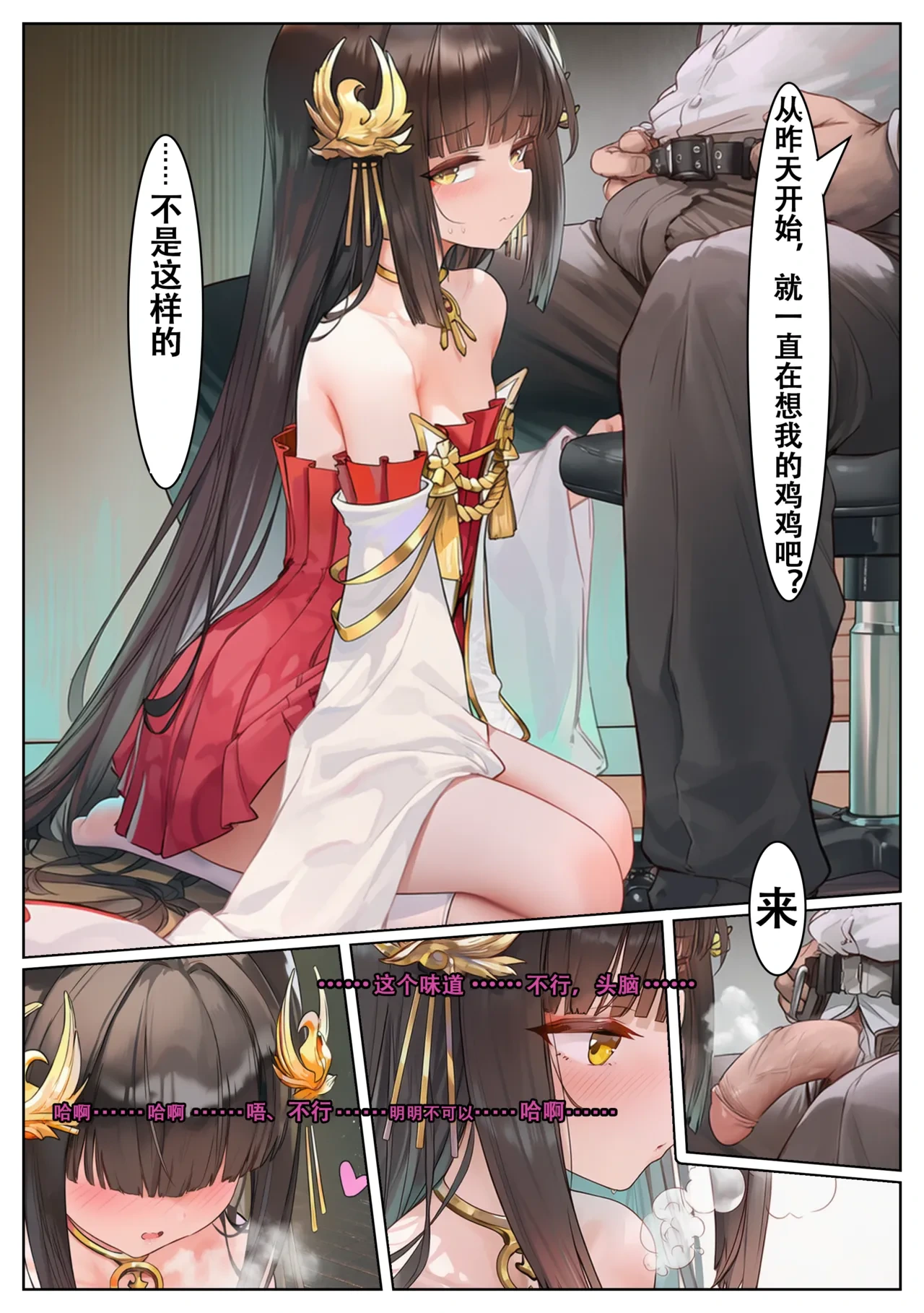 หน้า 20
