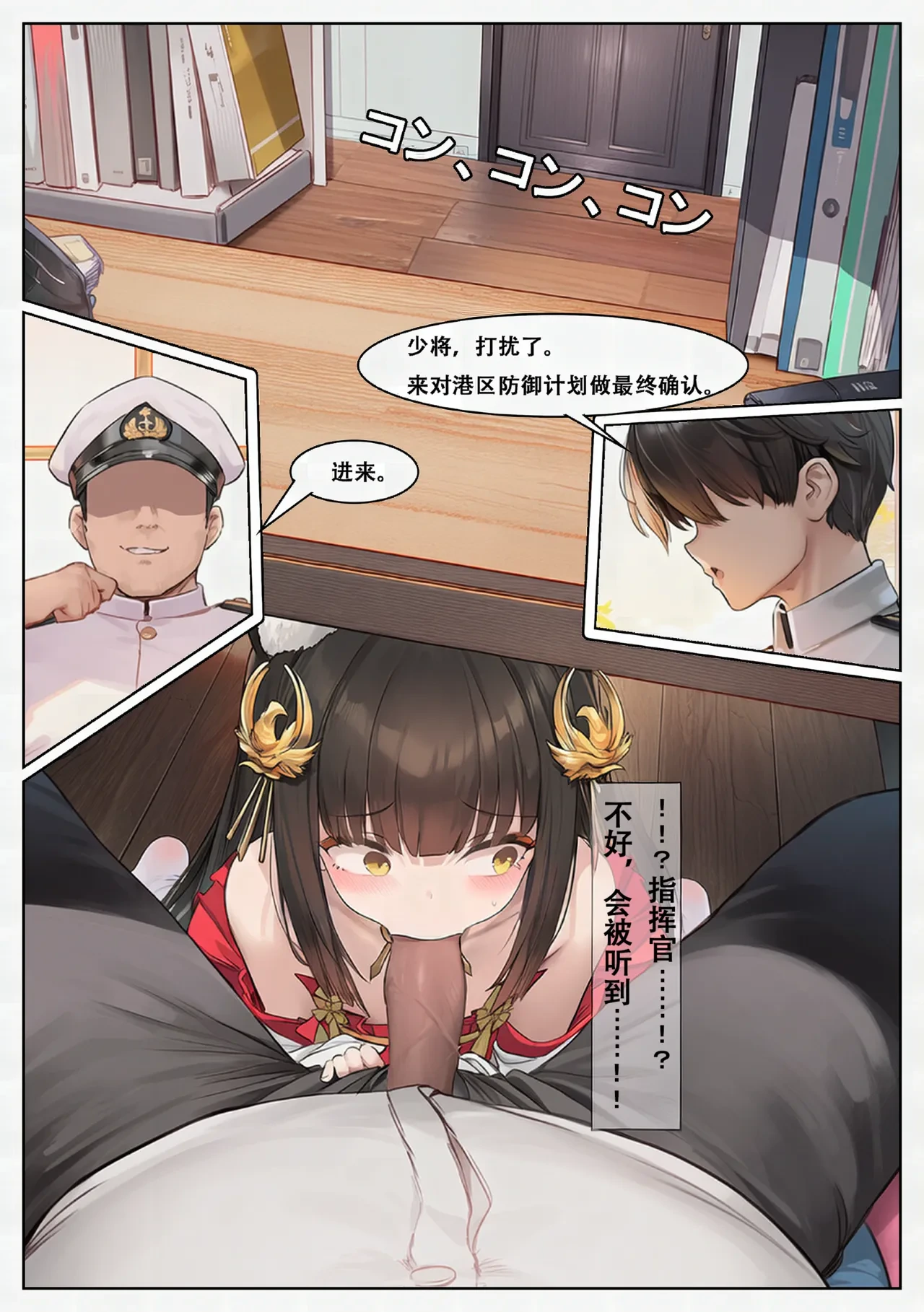 หน้า 25