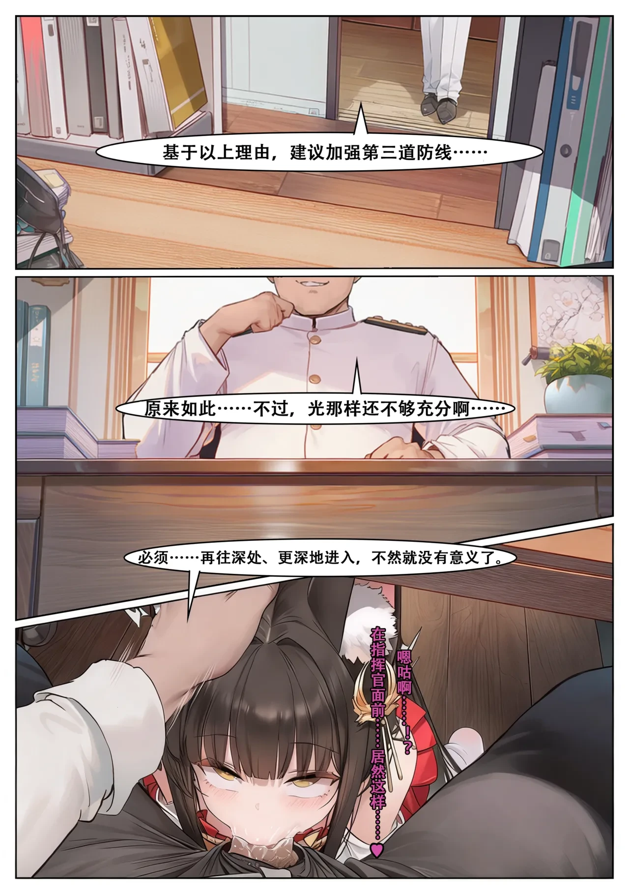 หน้า 26