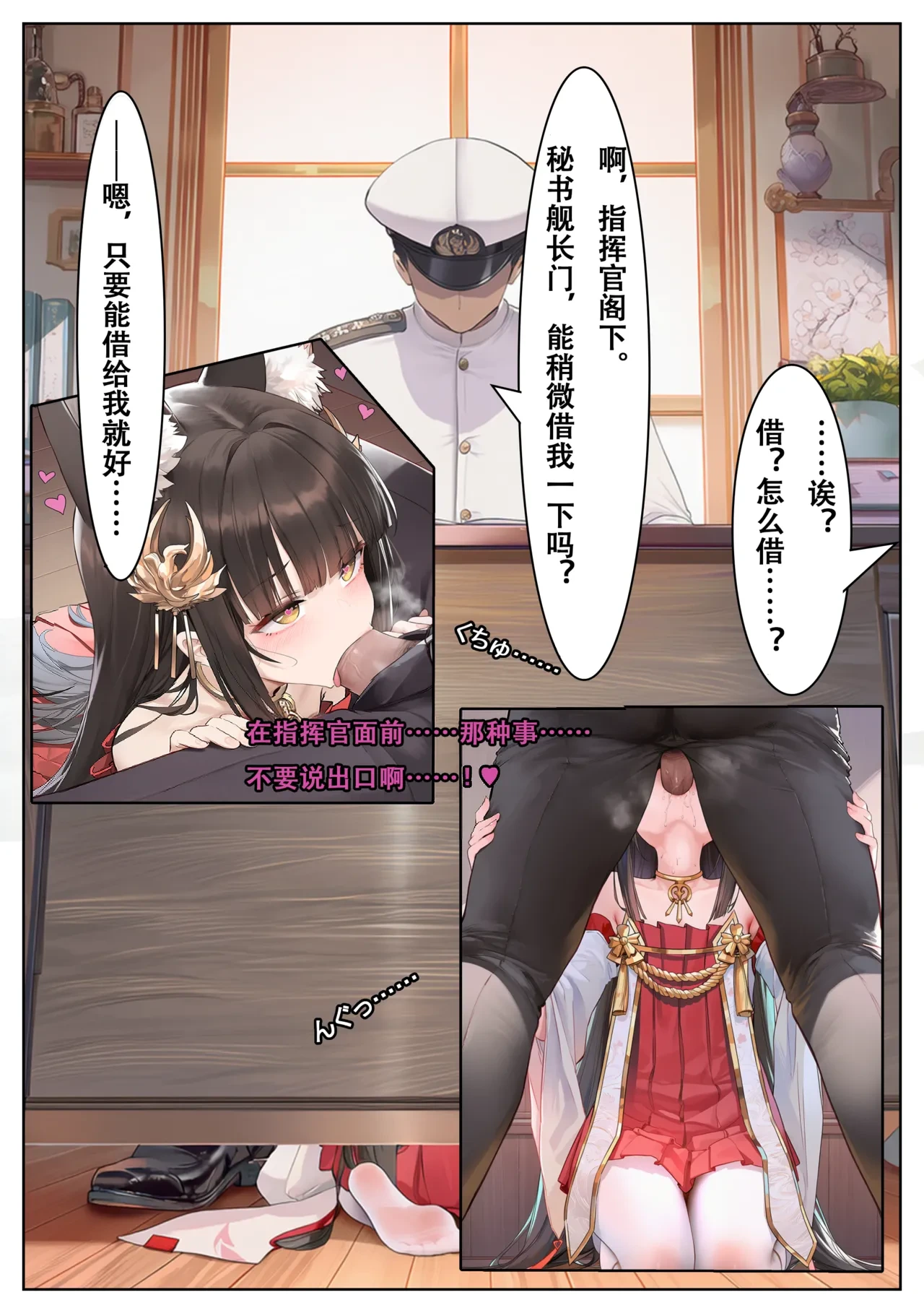 หน้า 28