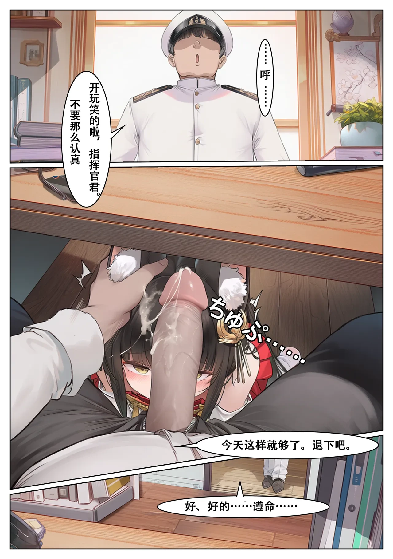 หน้า 29
