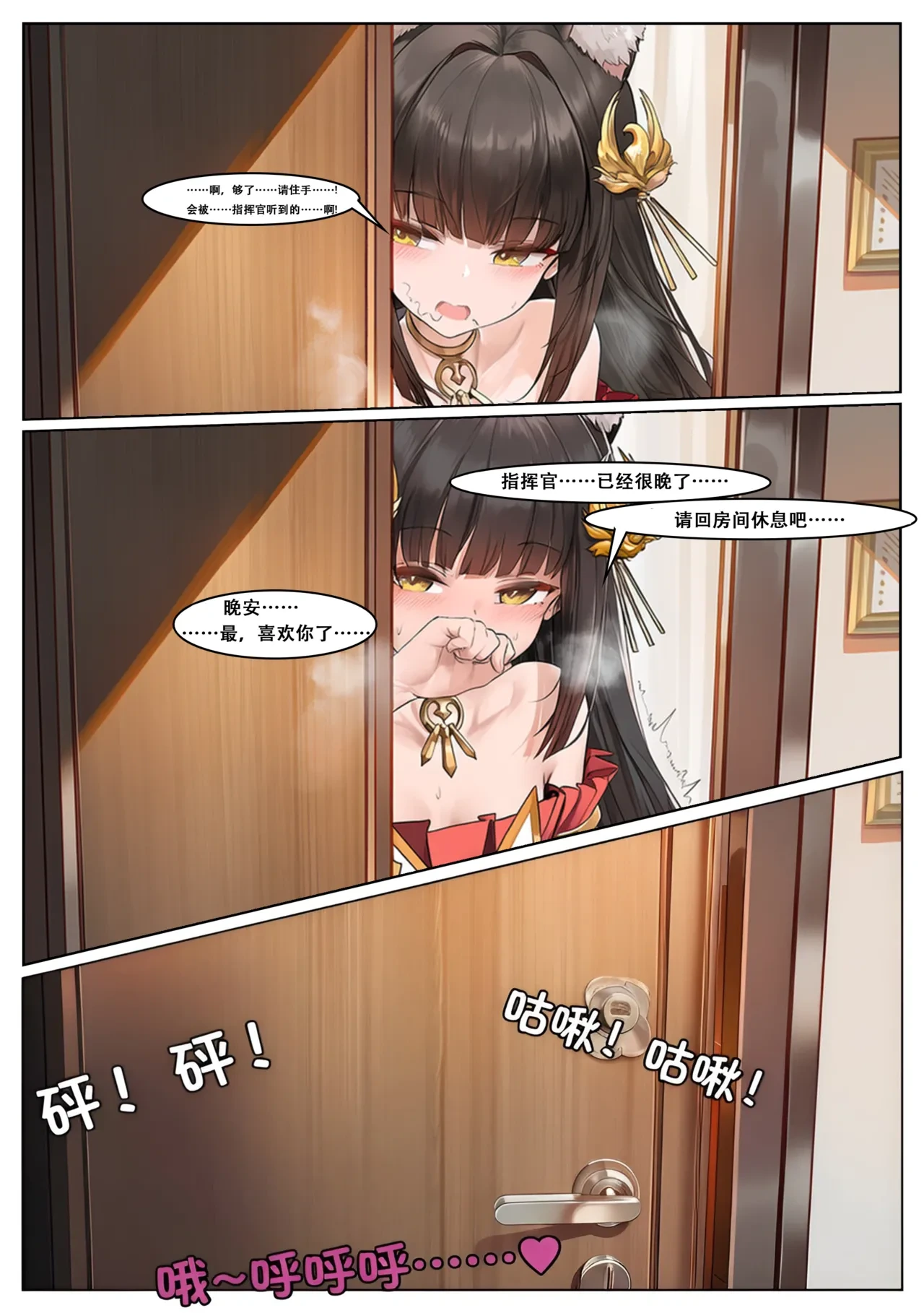 หน้า 39