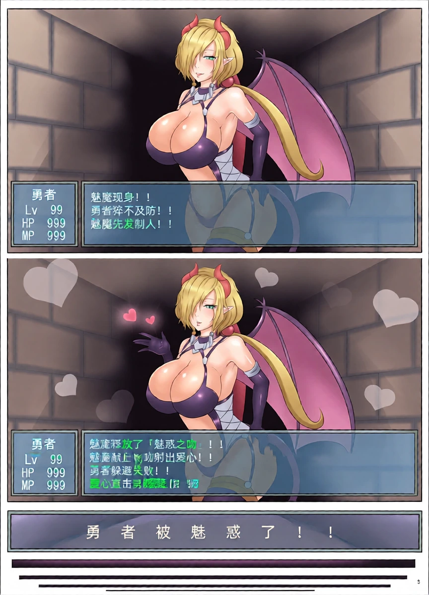 [askot (沈没タワー、ランタナ)]無題のスポンサー付き短編 [Mcx2005个人翻译]