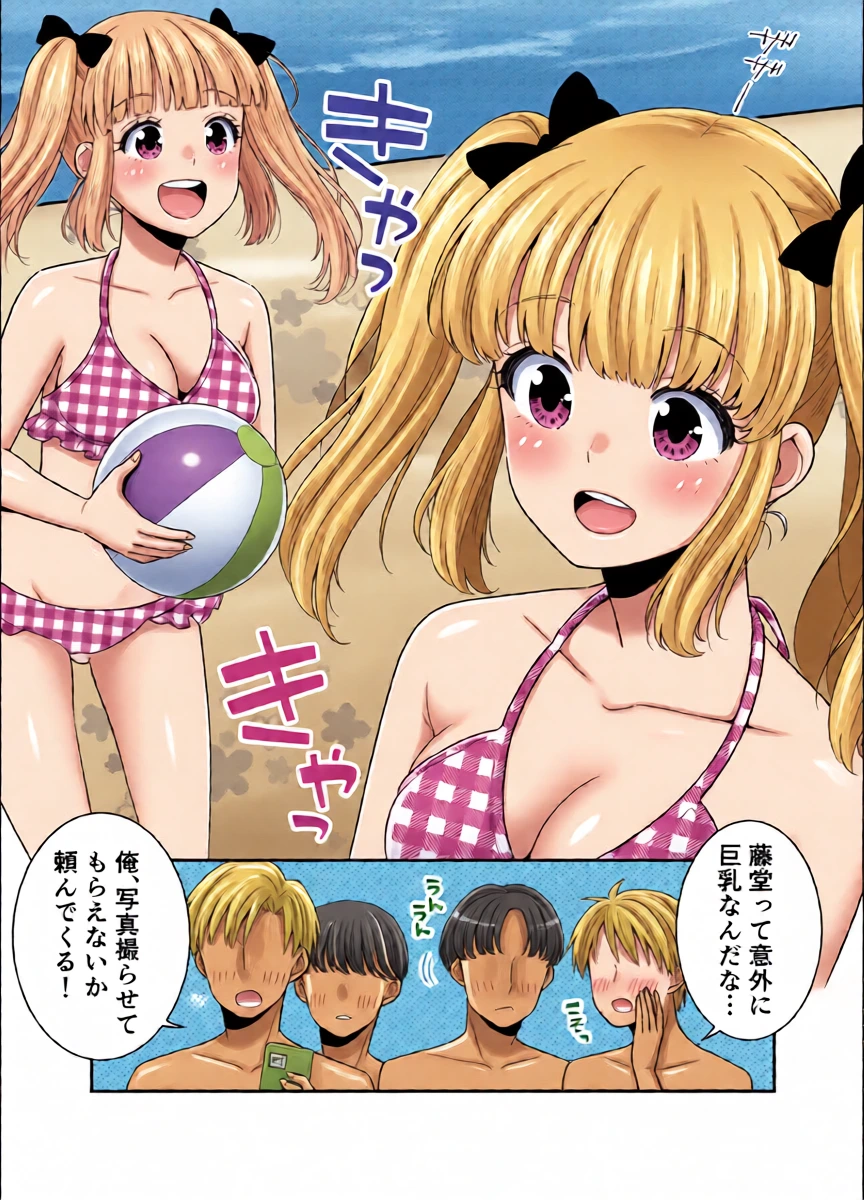 [P&I (Baapi)] [Porori] Classmate no Mae de Oppai Marudashi