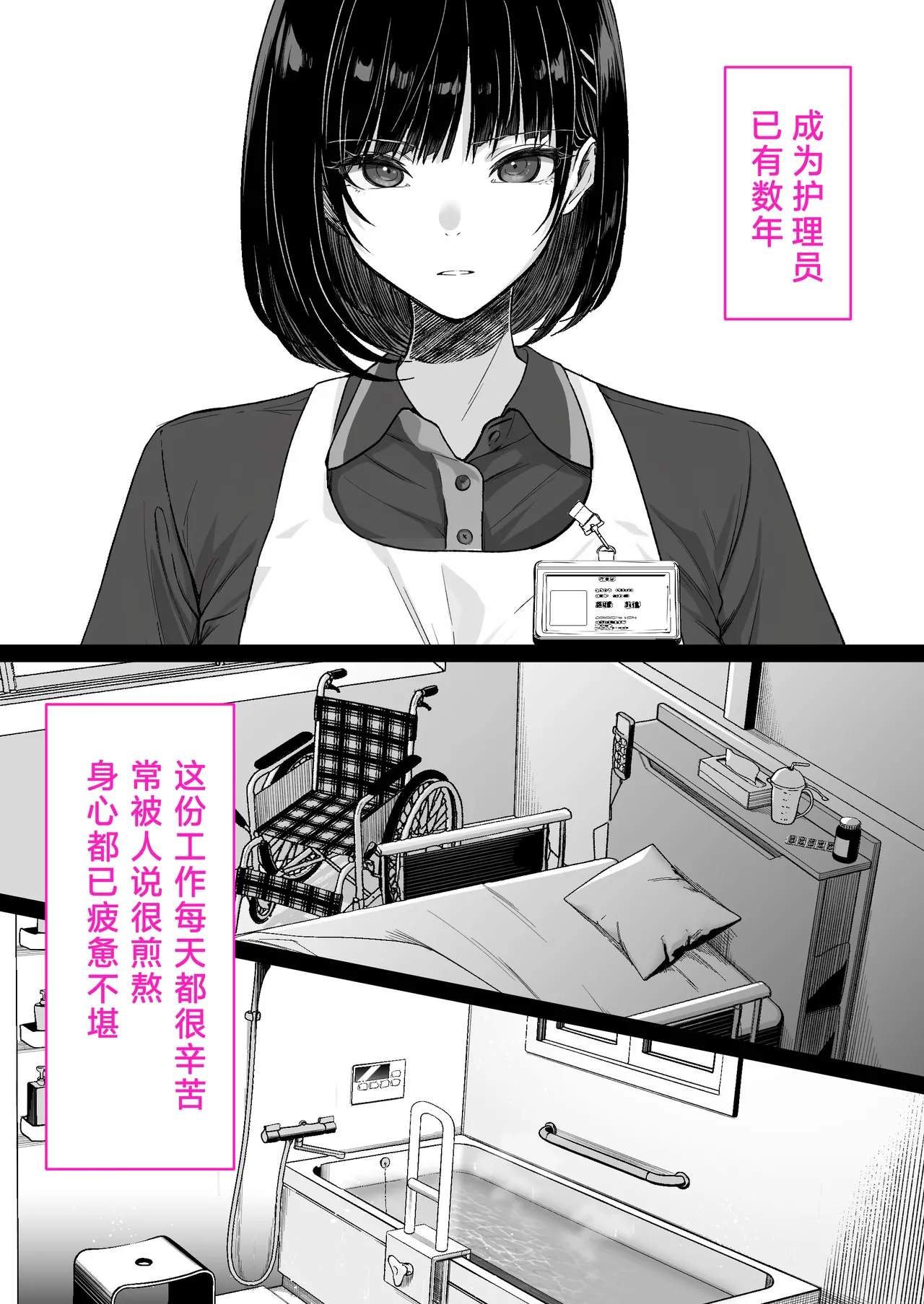หน้า 3