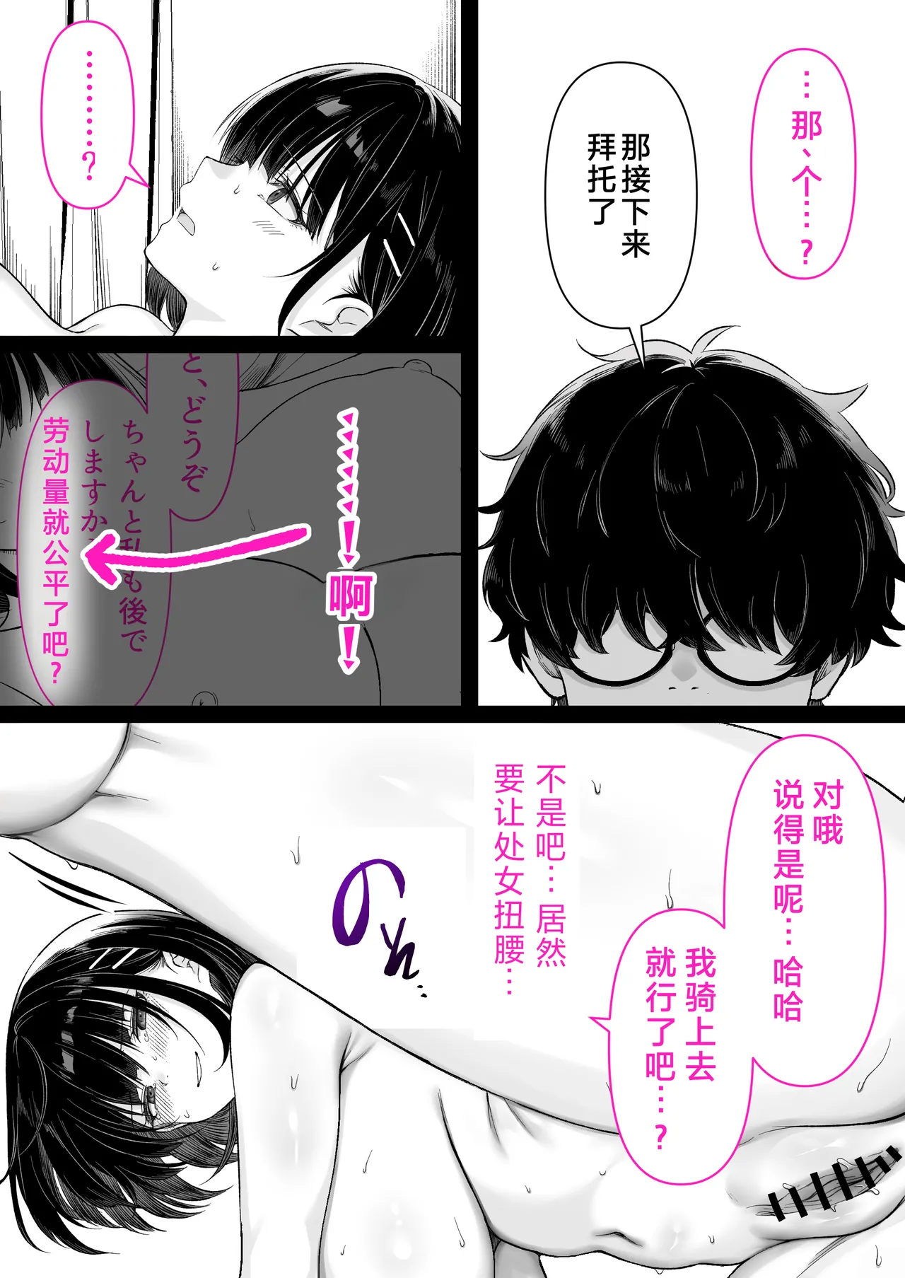 หน้า 26
