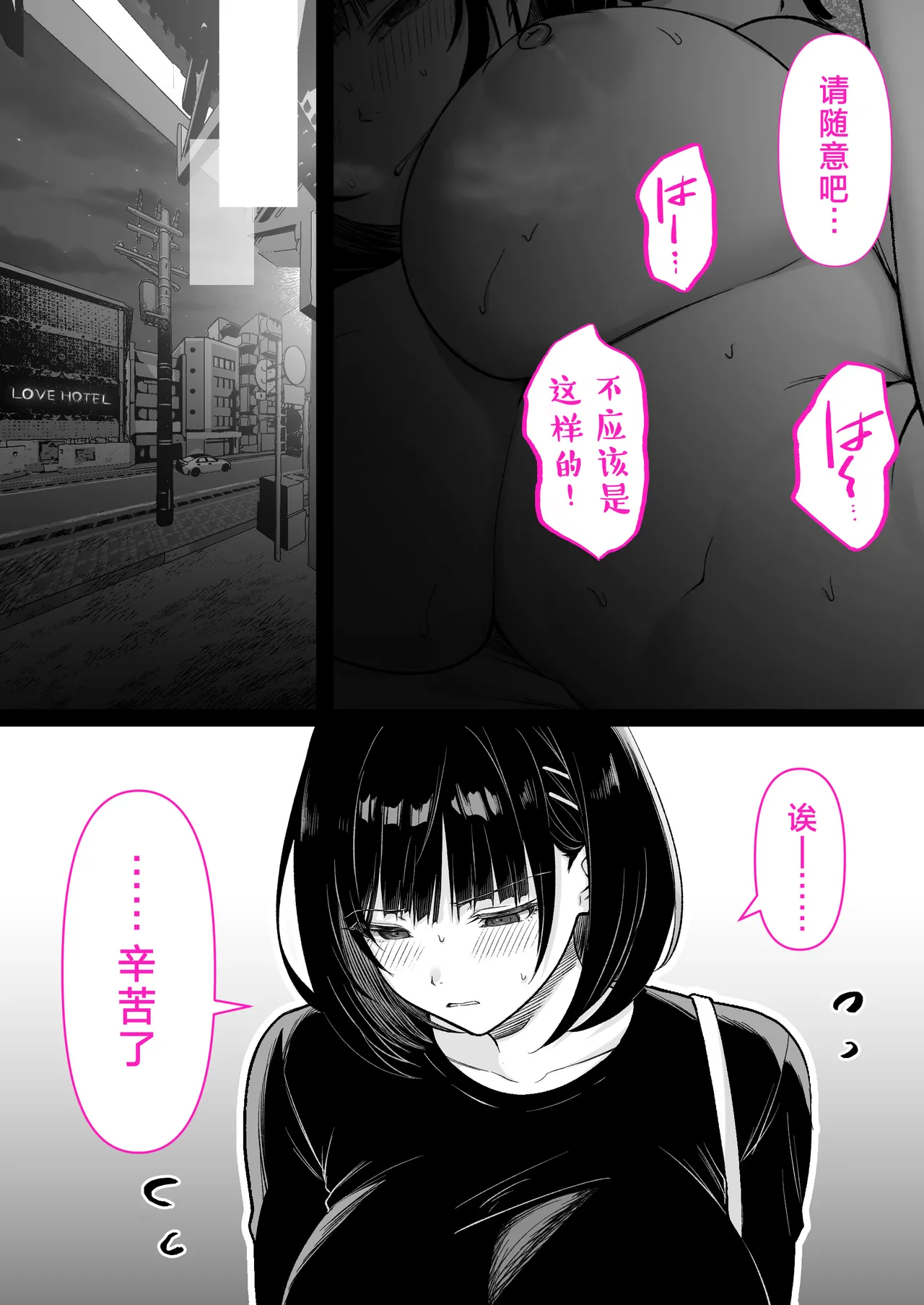 หน้า 41