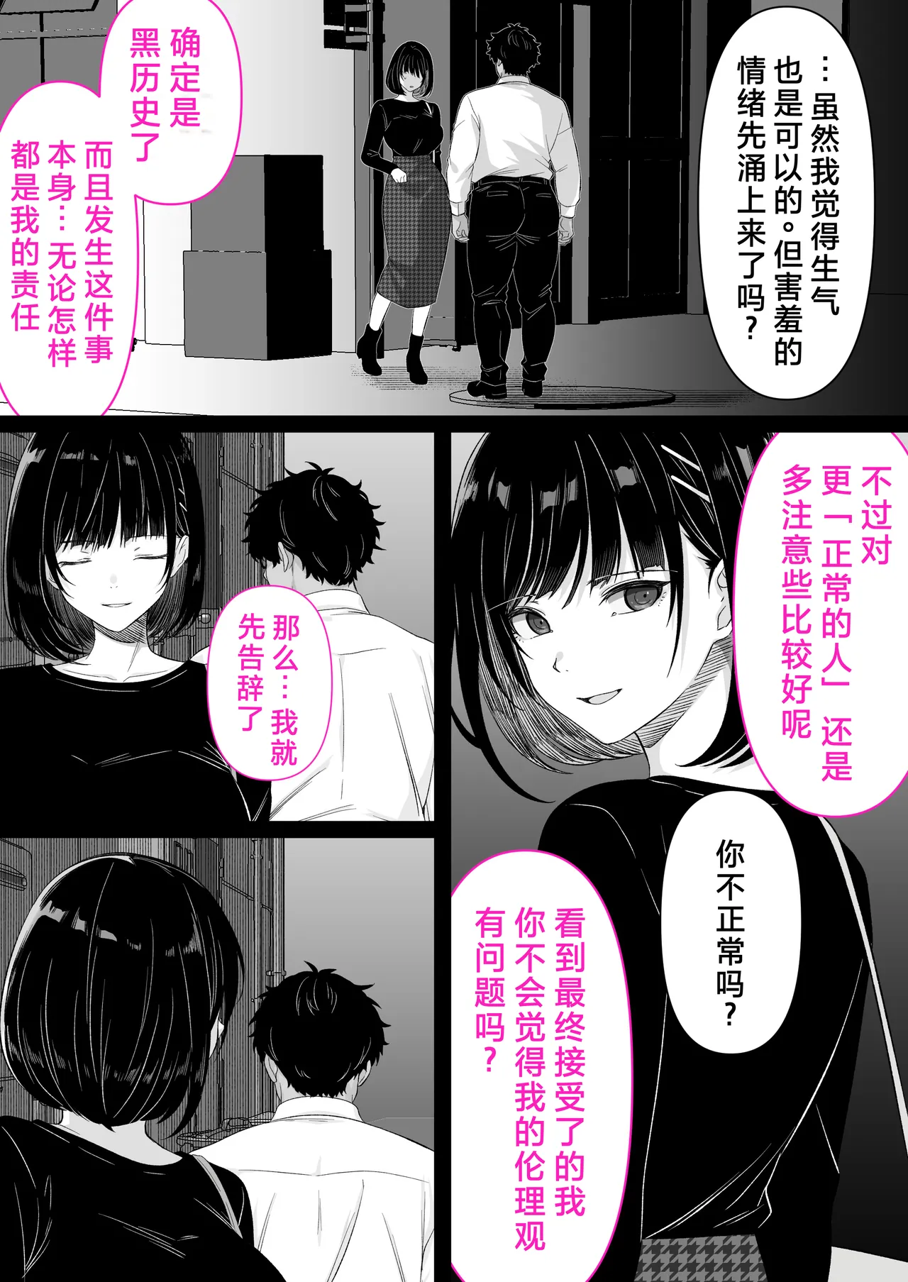 หน้า 42