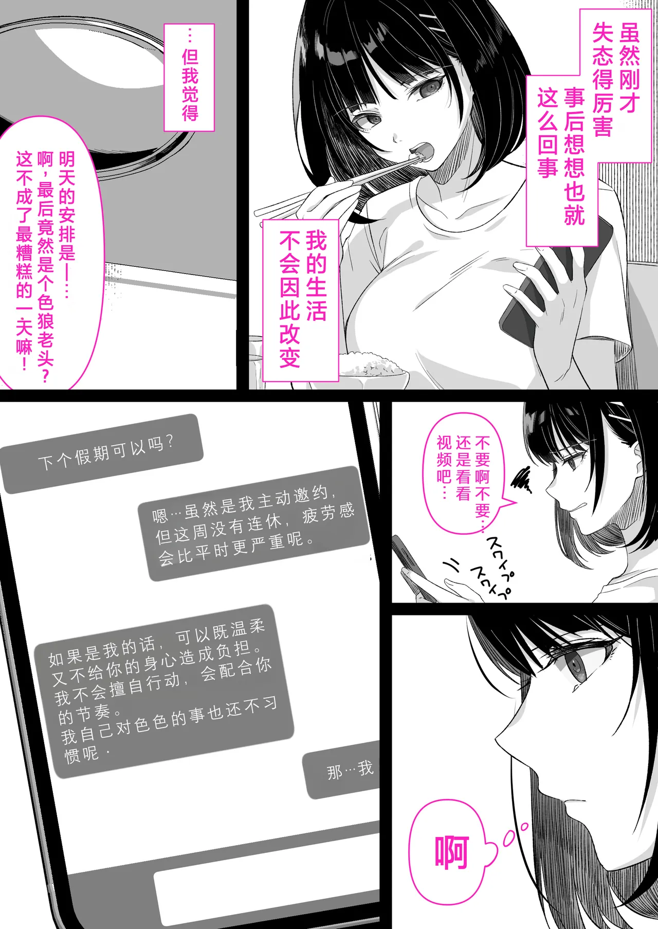 หน้า 44