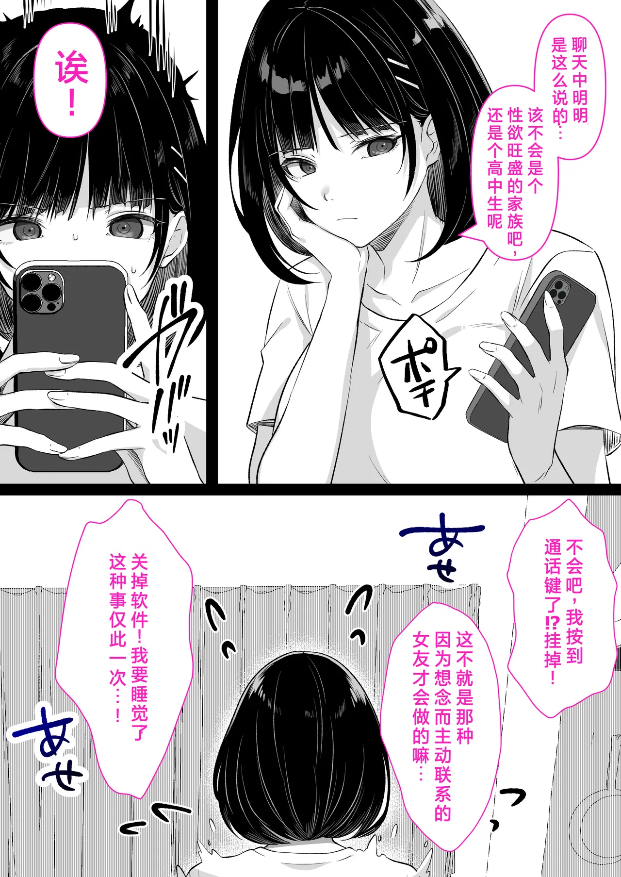 หน้า 45