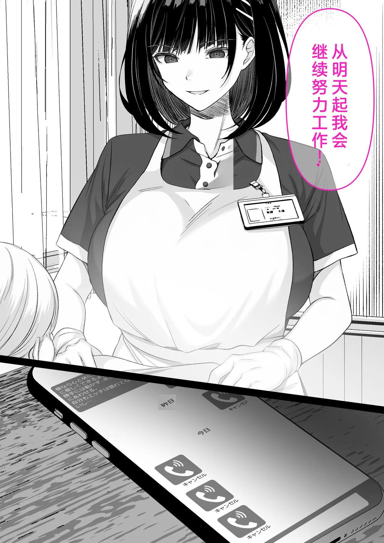หน้า 46