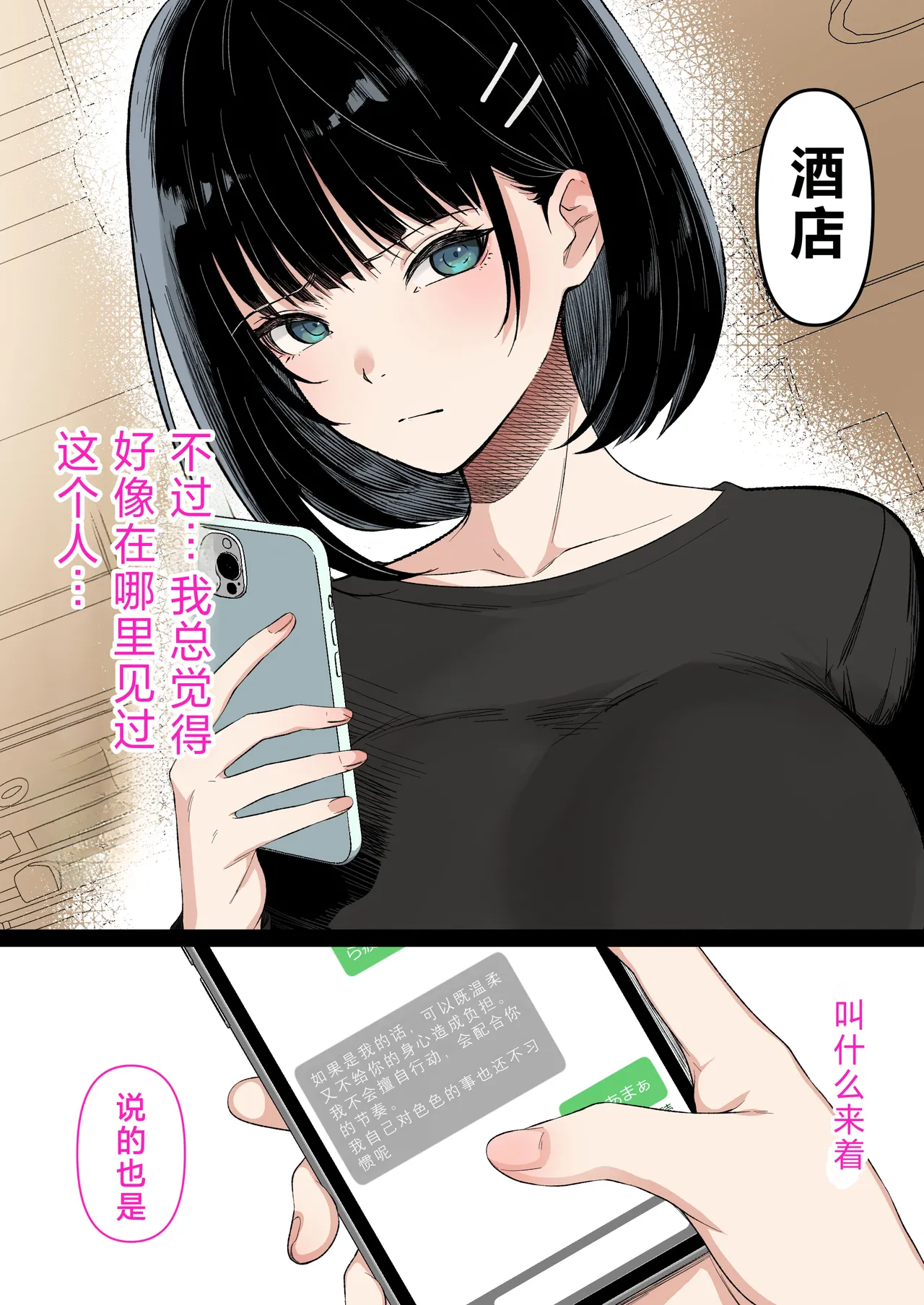 หน้า 55