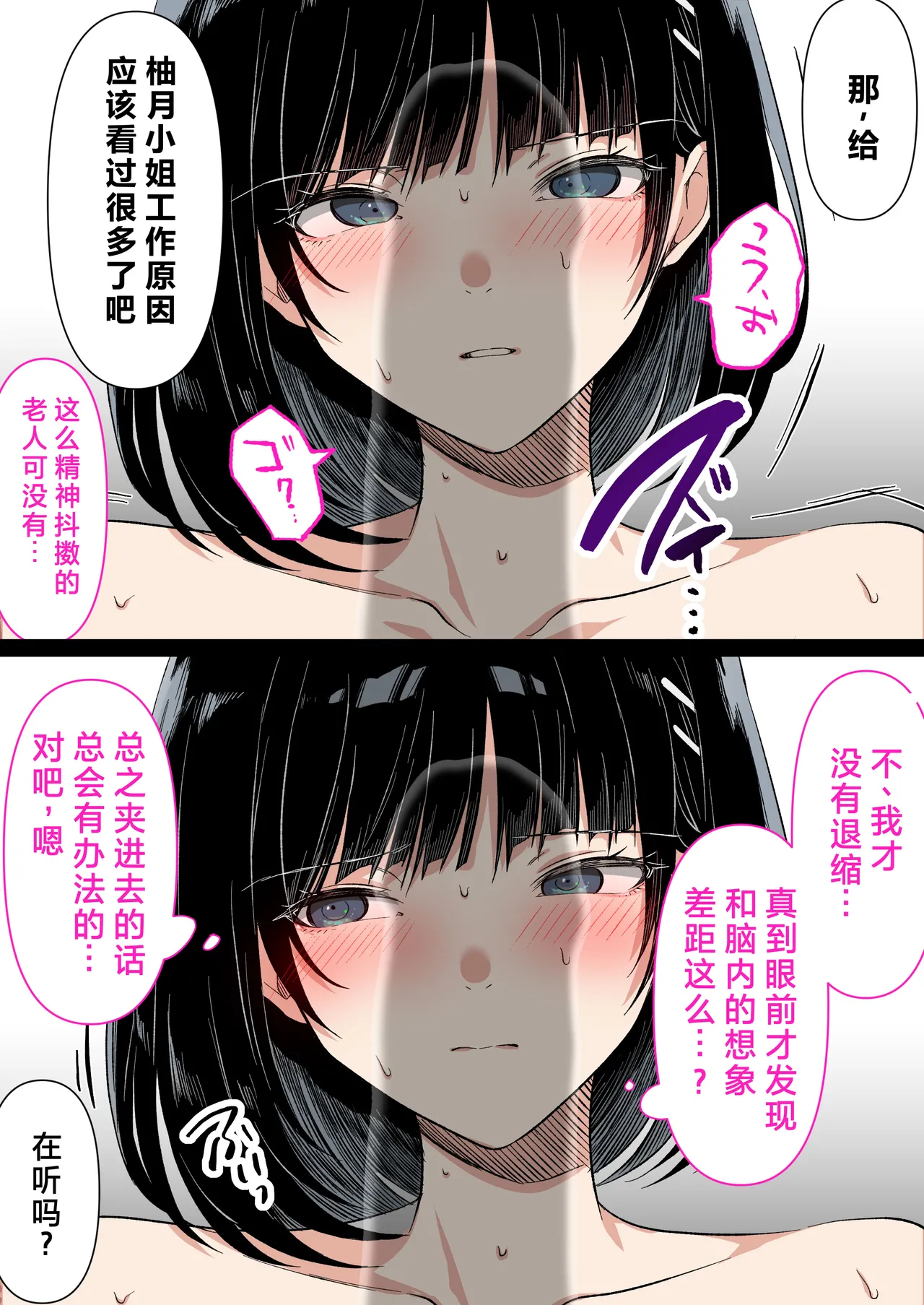 หน้า 61