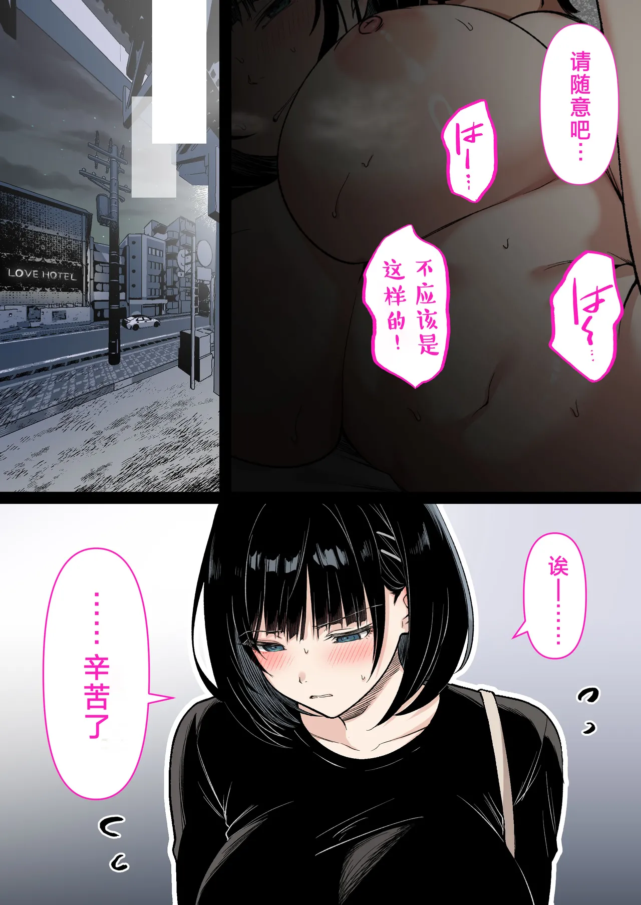 หน้า 88